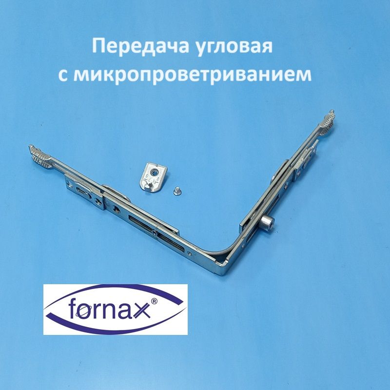 Fornax 135*135 мм Передача угловая с микропроветриванием