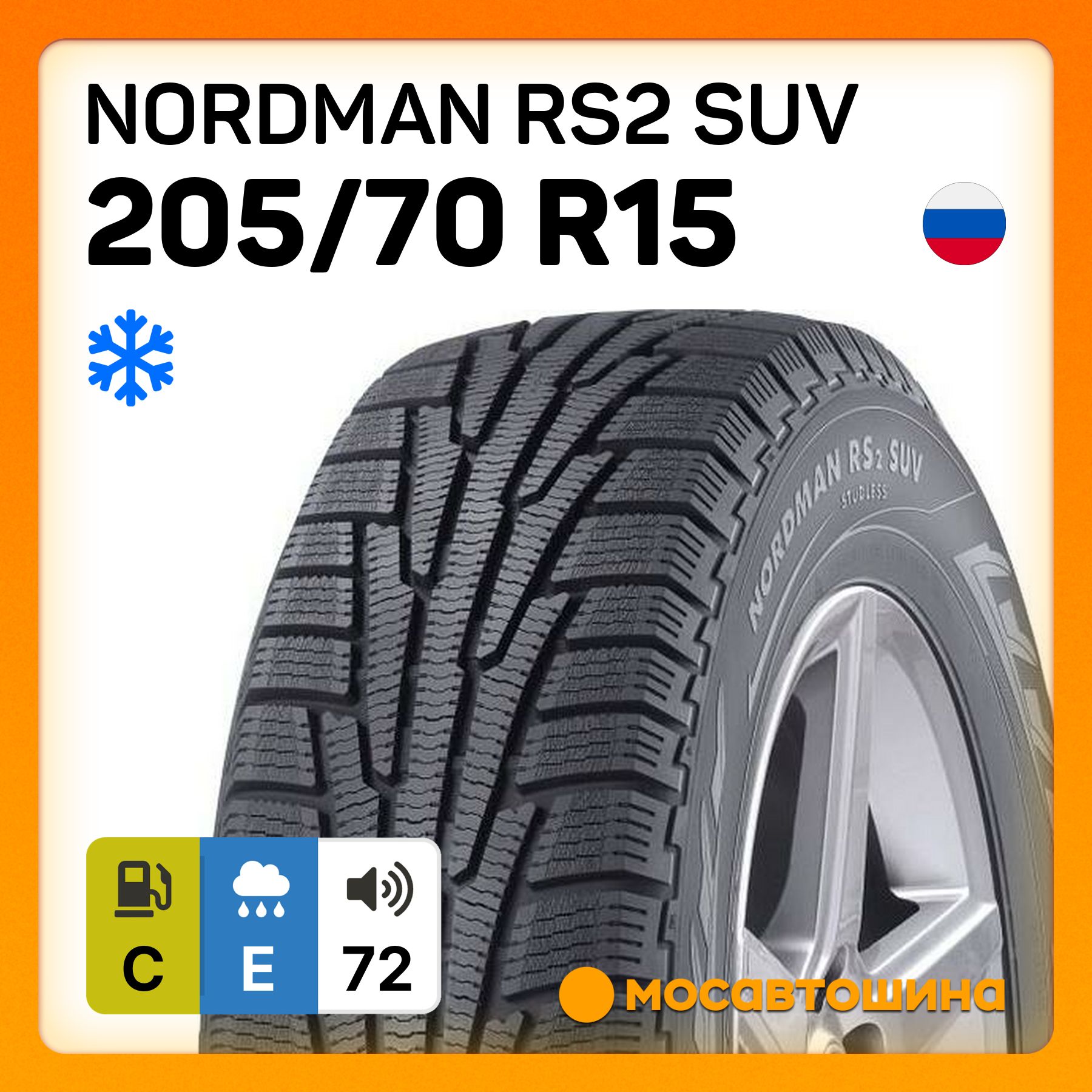 NokianNordmanRs2Suv