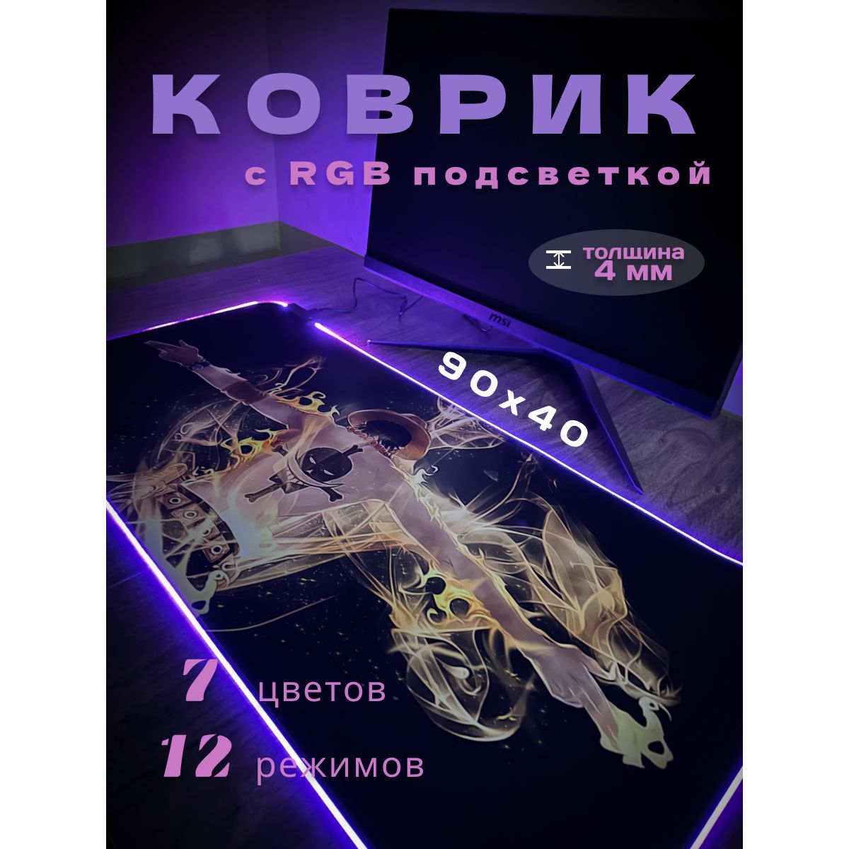 ИгровойковрикдлямышиБольшой,XL,бежевый,коричневый