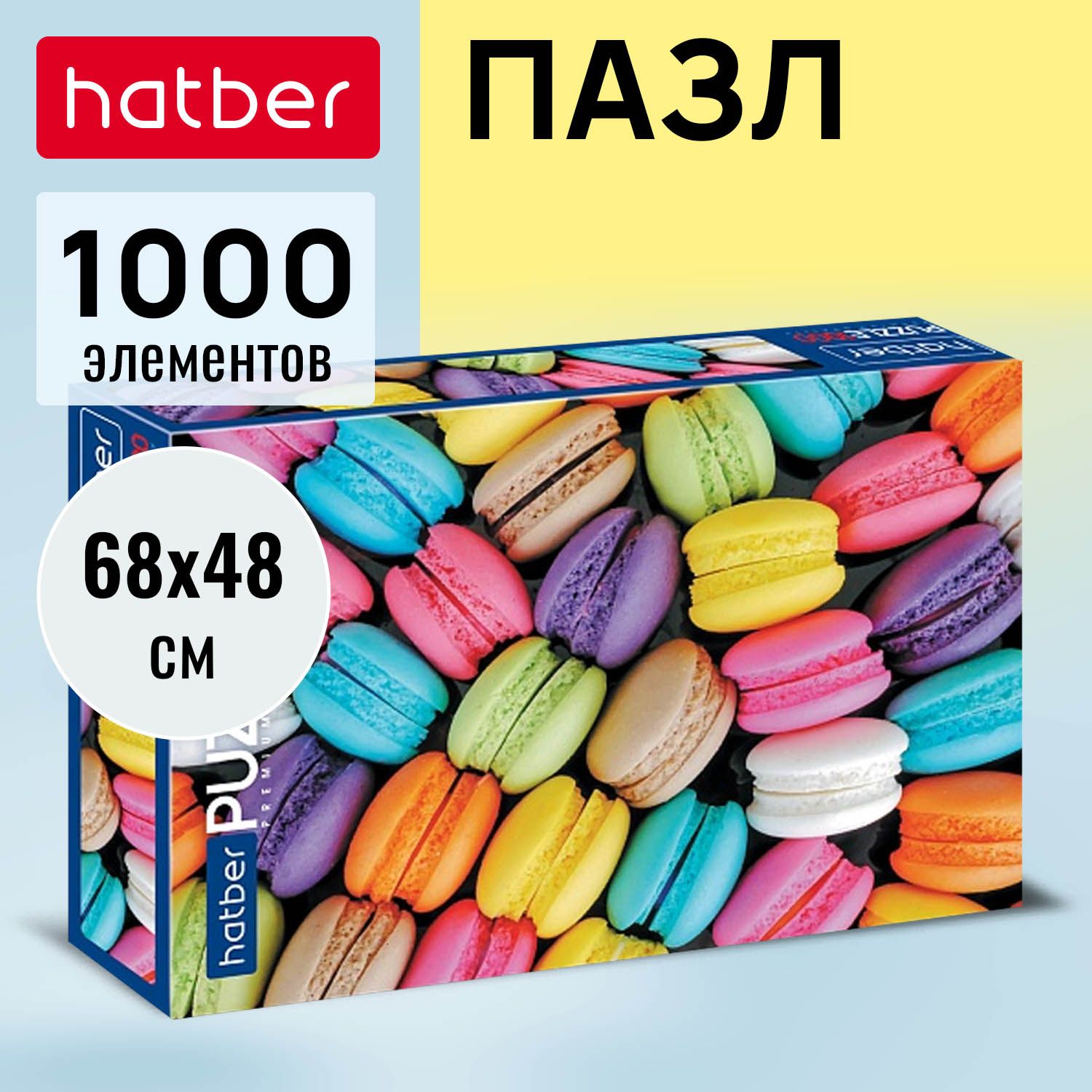 Пазлы Hatber Premium 1000 элементов 680х480мм -Сладкое настроение-