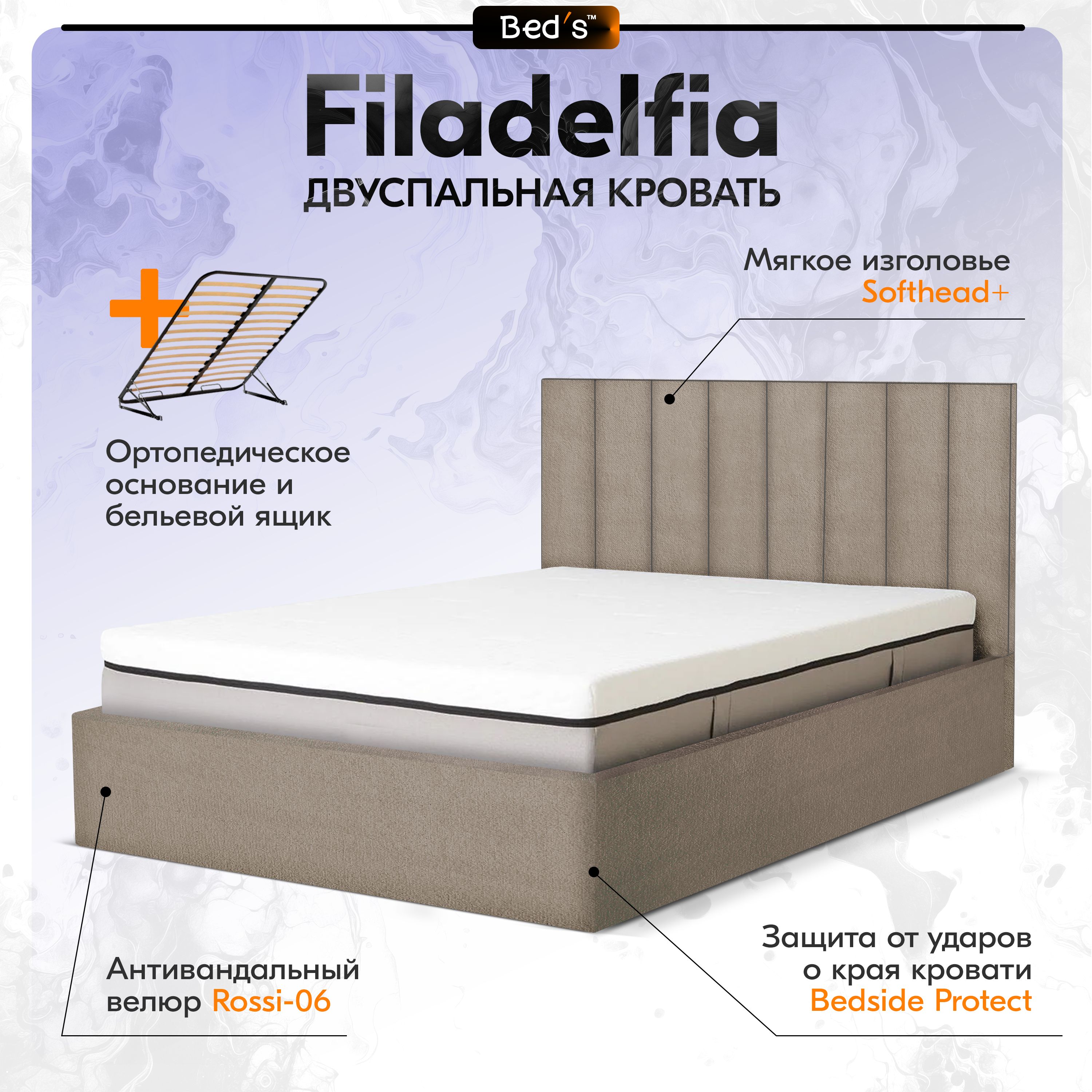 Кровать160х200двуспальнаясподъемныммеханизмомиящикомдлябельяBed