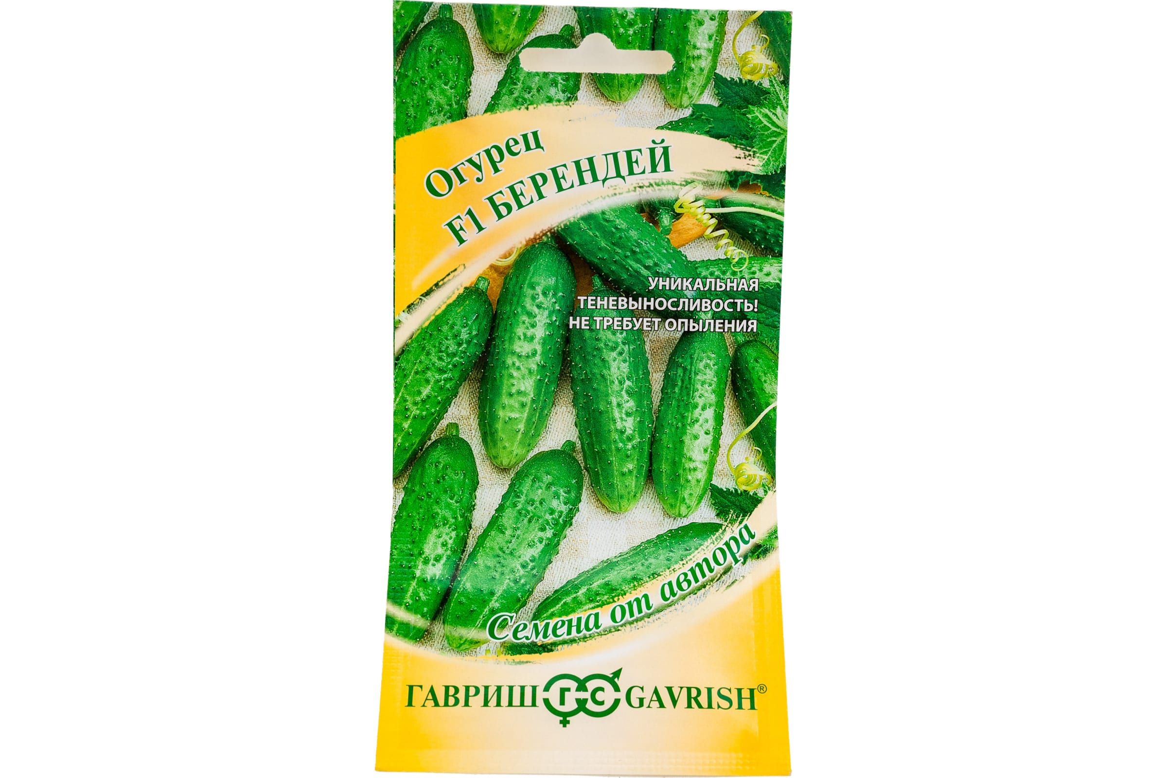 Автор. Огурец берендей гавриш. Огурец берендей описание. Огурец берендей гавриш. Огурец берендей гавриш.