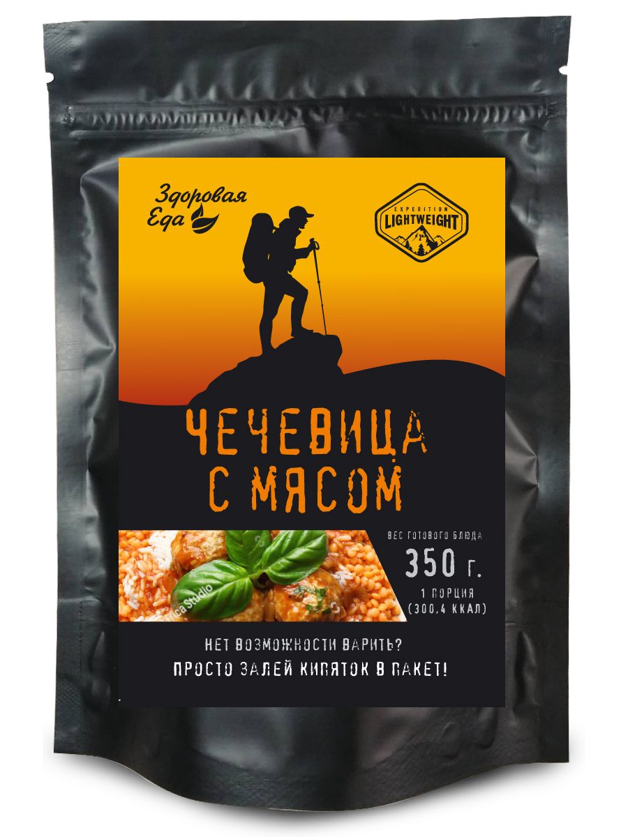 Чечевица с мясом Здоровая еда каша без варки быстрого приготовления для  похода, 100 г