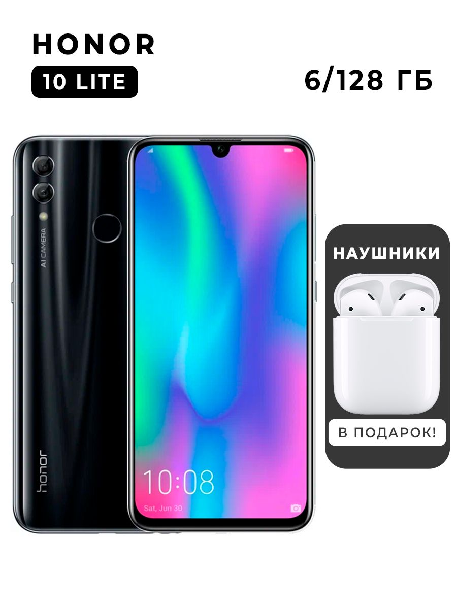 HonorСмартфонHonor10LiteGlobal6/128ГБ,черный