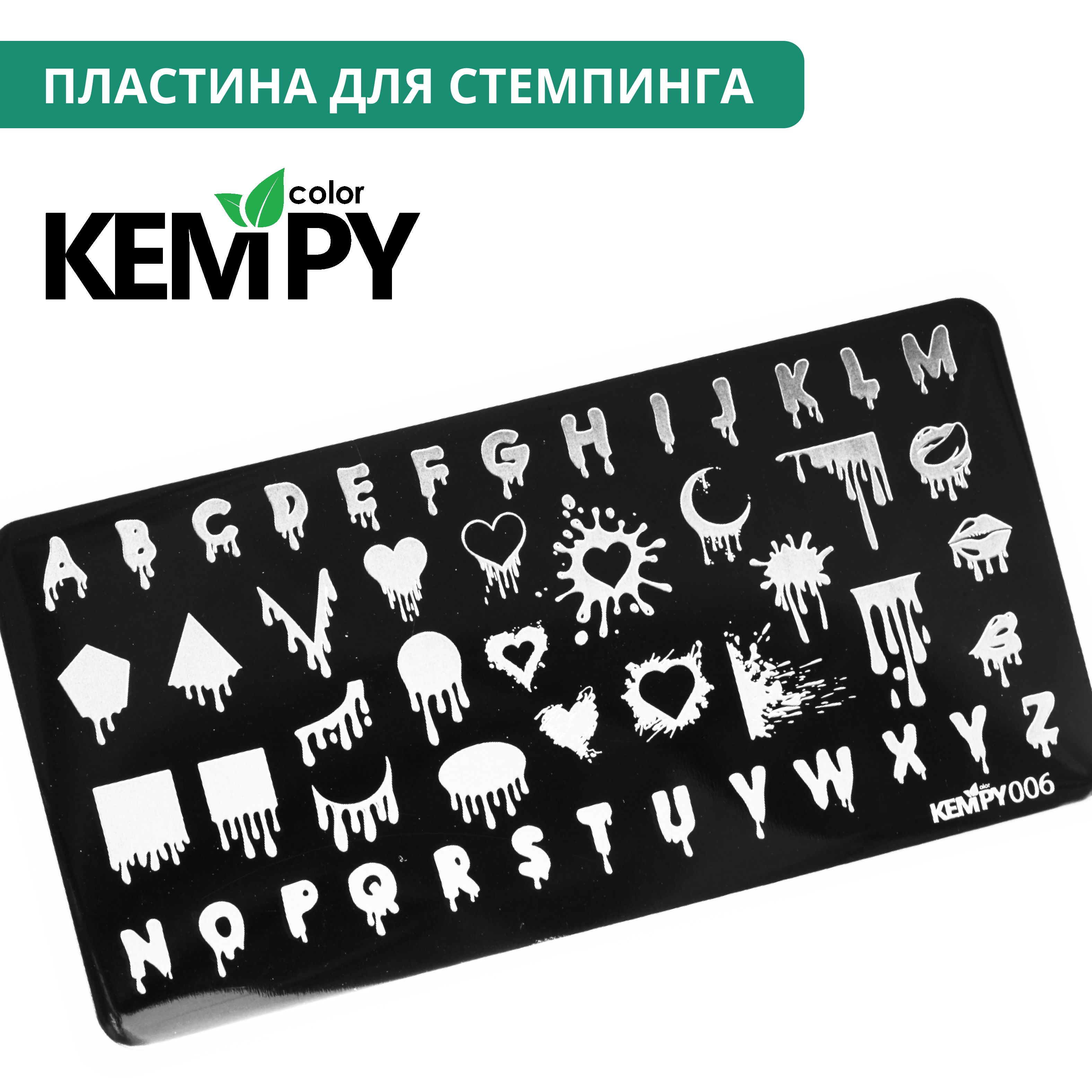 Kempy, Пластина для стемпинга 006, большие буквы, алфавит, текст