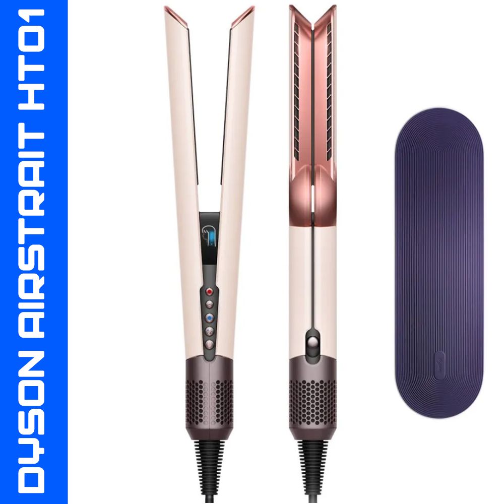 Выпрямитель dyson ht01 rose gold