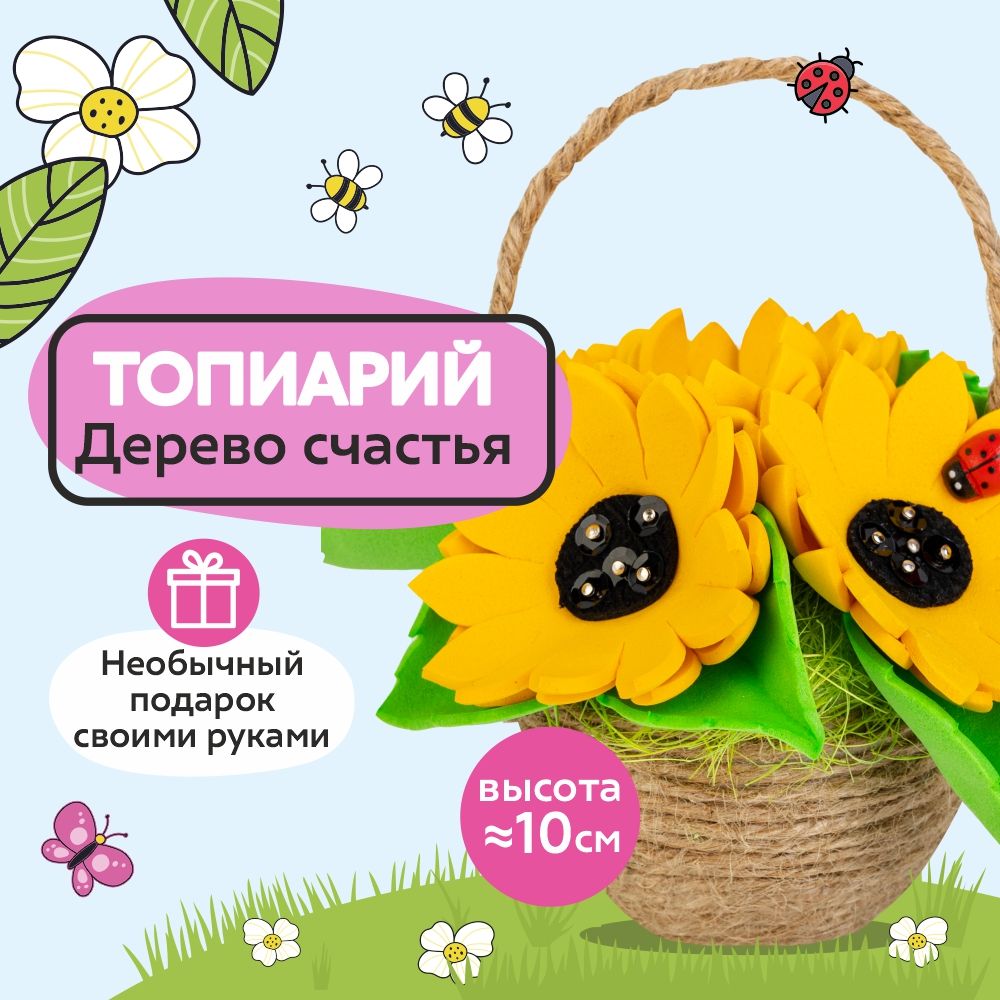 🌷 Красивый подарок к любому празднику своими руками: топиарий из атласных лент