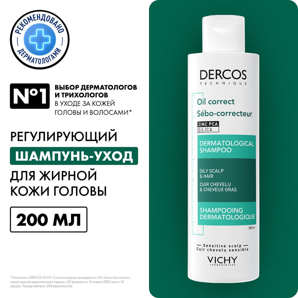 Vichy Dercos...