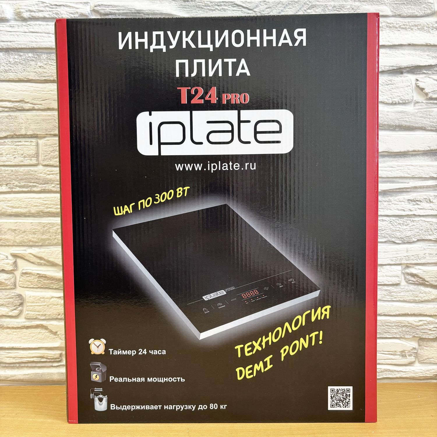 Купить Плиту Iplate Yz T24 Pro