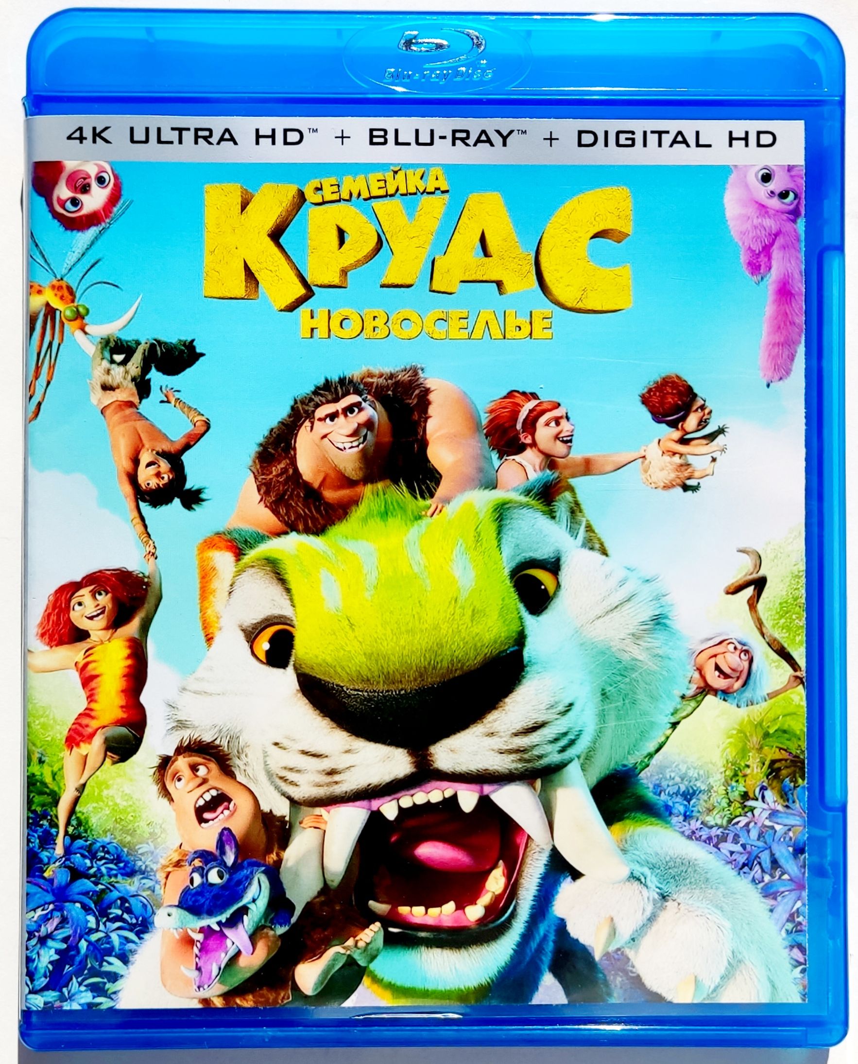 4K Ultra HD Blu-ray. Семейка Крудс 2: Новоселье. Мультфильм 2020 года.  Комедия, семейный, приключения.