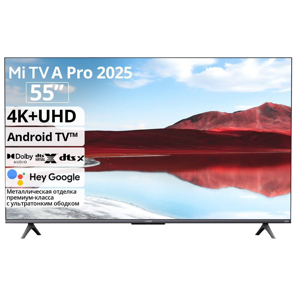 XiaomiТелевизорAPro202555QLED55"4KUHD,черный