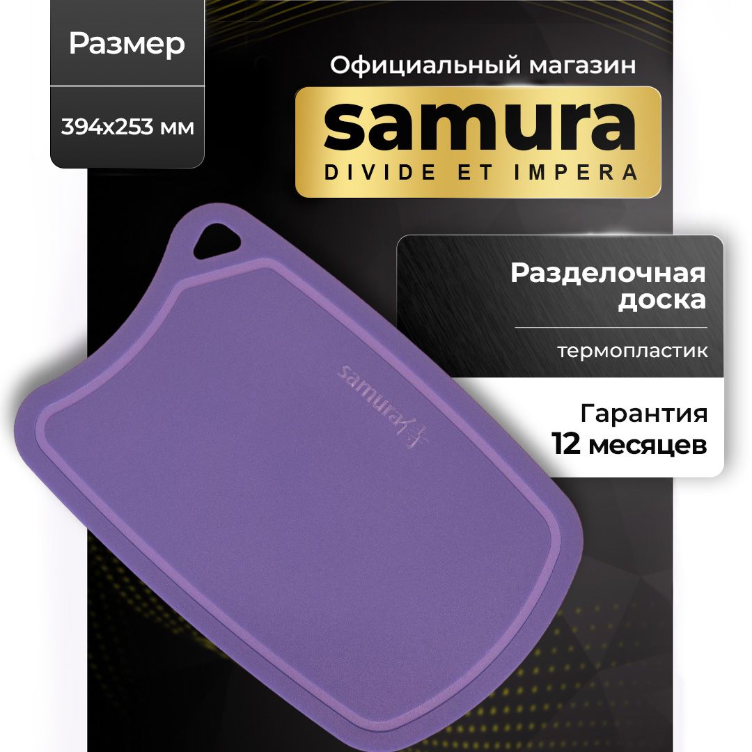 Доска...
