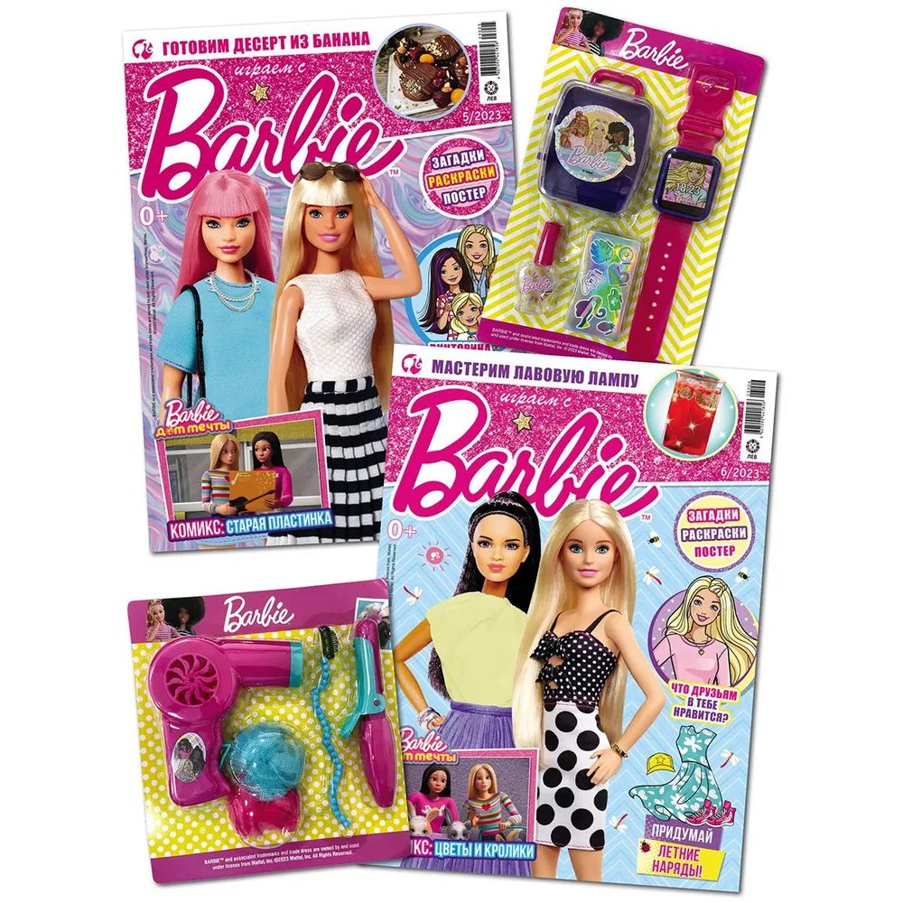 Barbie / Набор из 2-х журналов Барби для девочек с вложениями (подарки)/  Играем с Барби - купить с доставкой по выгодным ценам в интернет-магазине  OZON (1312114445)