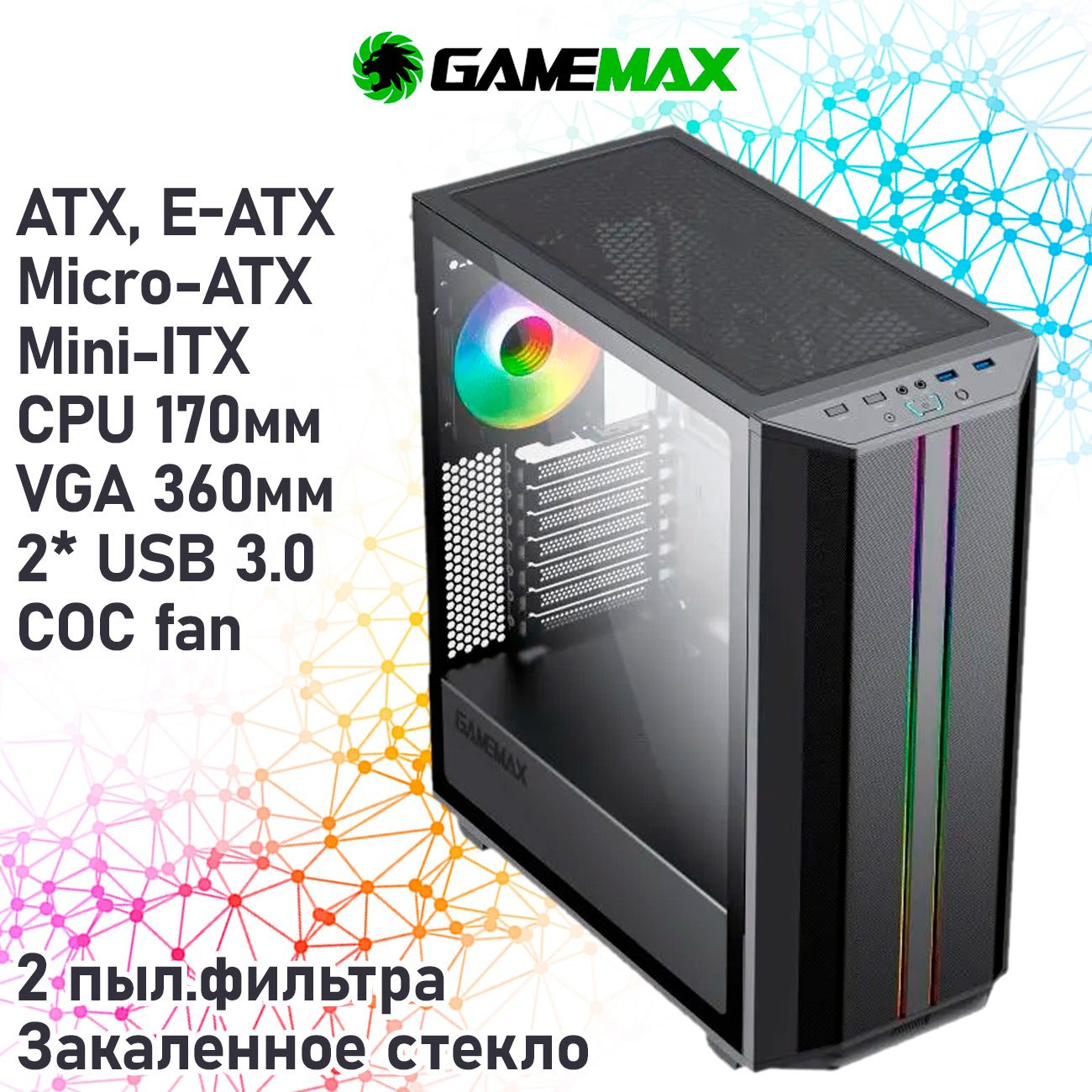 КорпусGameMaxPrecisionCOCBlack(T808)безБП(ЧерныйMidi-TowerE-ATX(282*305мм),ATX,Micro-ATX,Mini-ITXCPU170ммVGA360мм2*USB3.0,Закаленноестекло,1*120мм+COC)