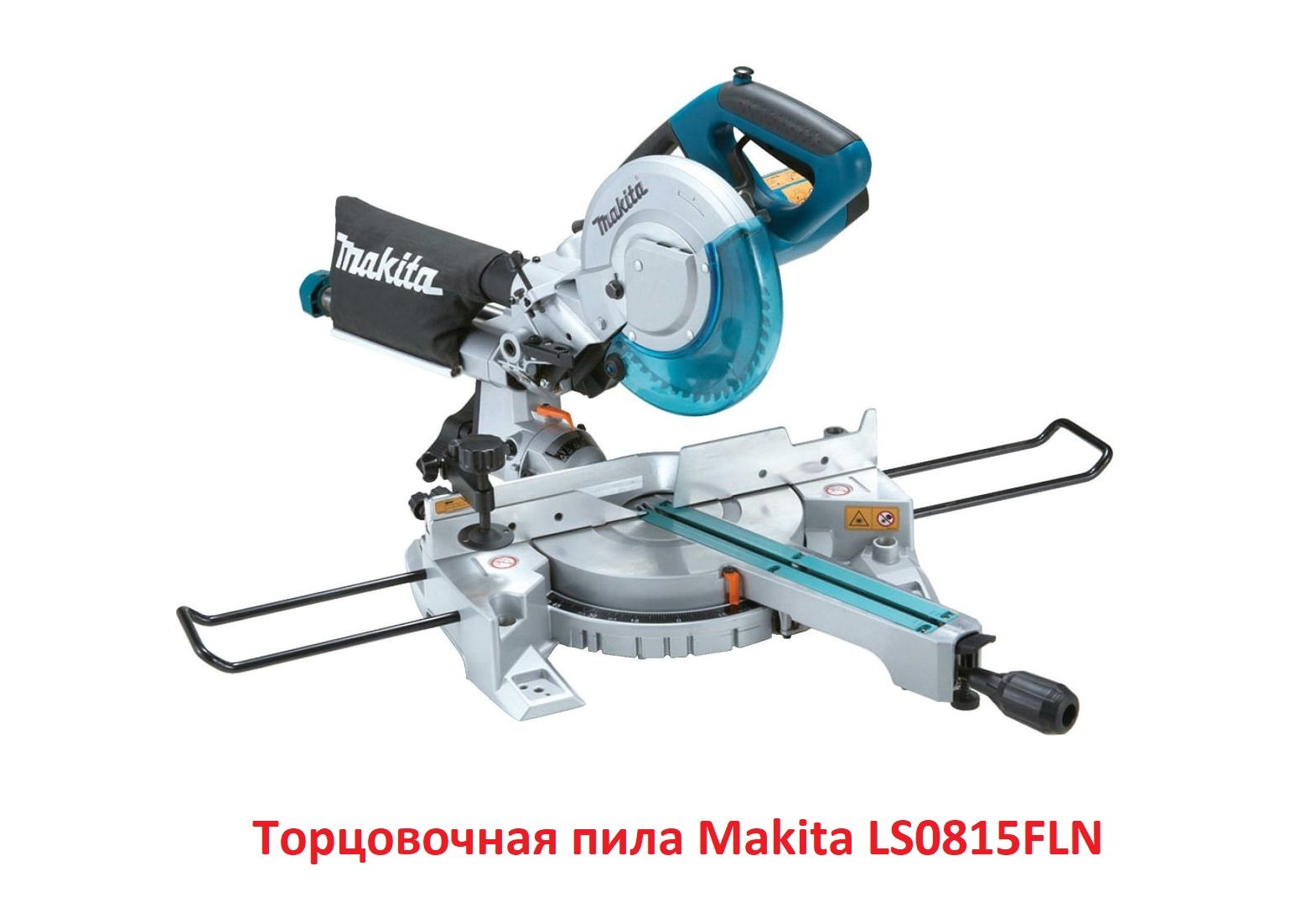 Пила торцовочная makita ls0815fln