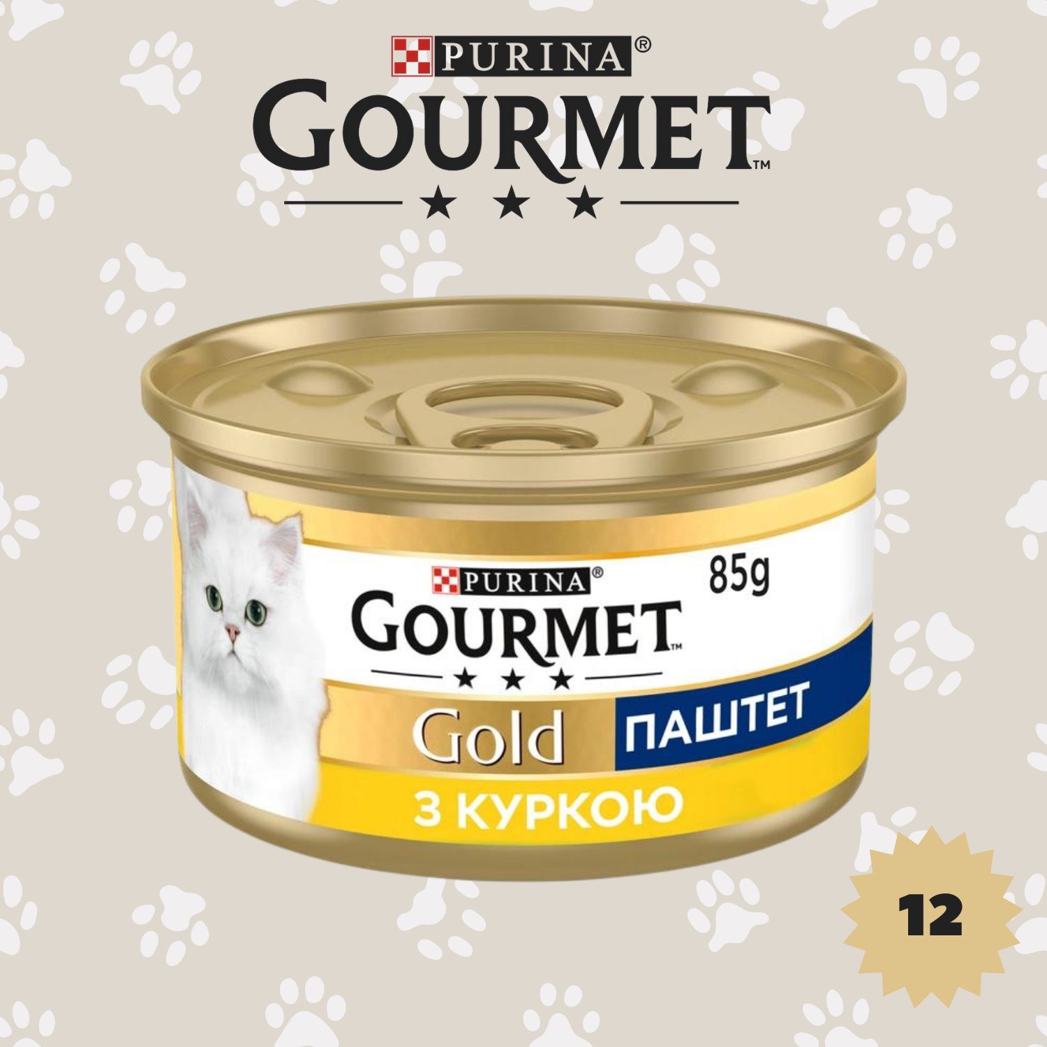 GOURMETGoldпаштетскурицейx12