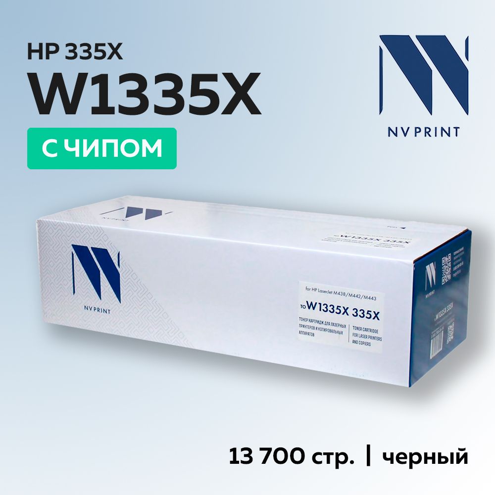 Картридж NV Print W1335X (HP 335X) для HP LaserJet M438/M442/M443