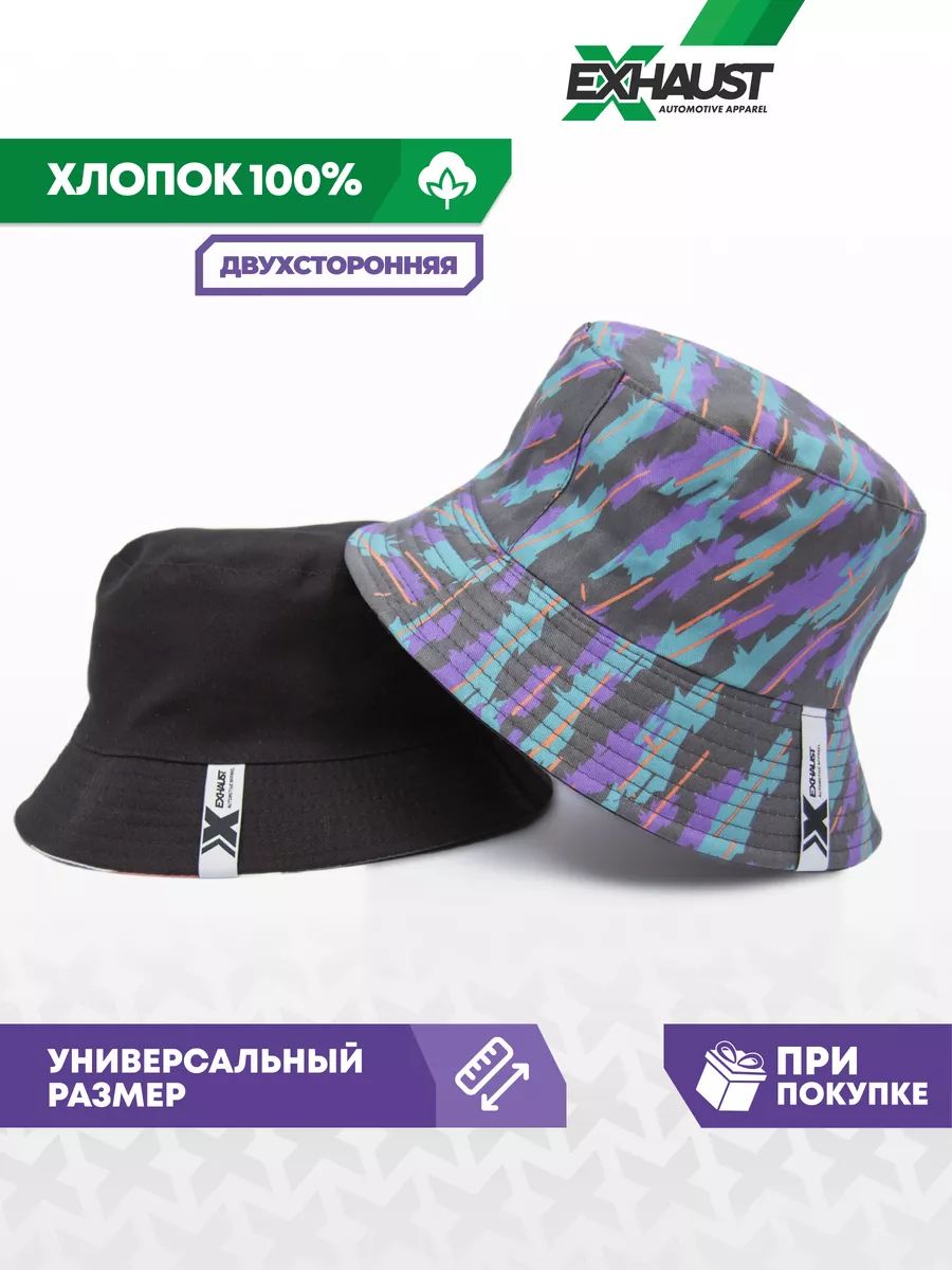 ПанамаEXHAUSTWEARБазовая