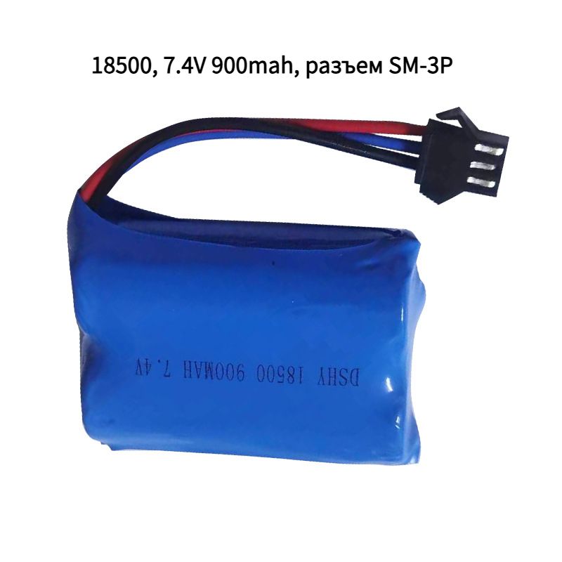 1шт.li-ionаккумулятор18500,7.4V900mah,разъемSM-3P,синий