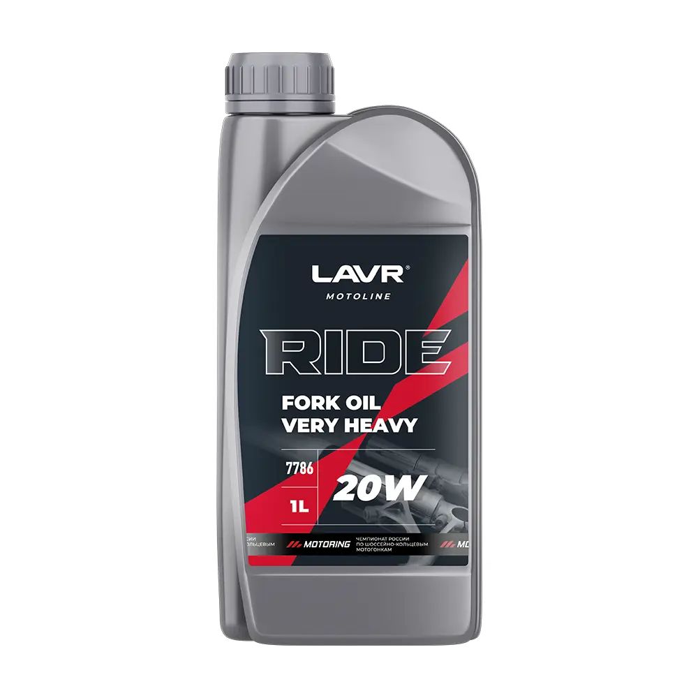 Вилочное масло LAVR RIDE Fork oil 20W, 1 л