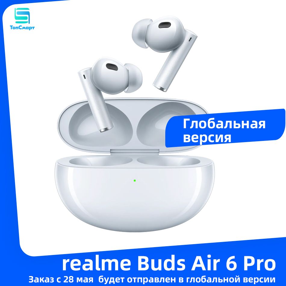 realmeНаушникибеспроводныесмикрофономrealmeBudsAir6Pro,Bluetooth,слоноваякость