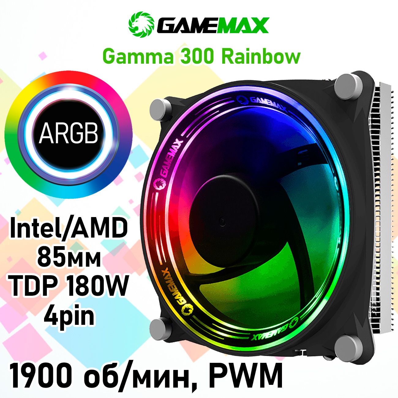 КулерGameMaxGamma300RAINBOWIntel/AMD,TDP180W,ARGB,тепловыетрубки,высота85мм,4pin