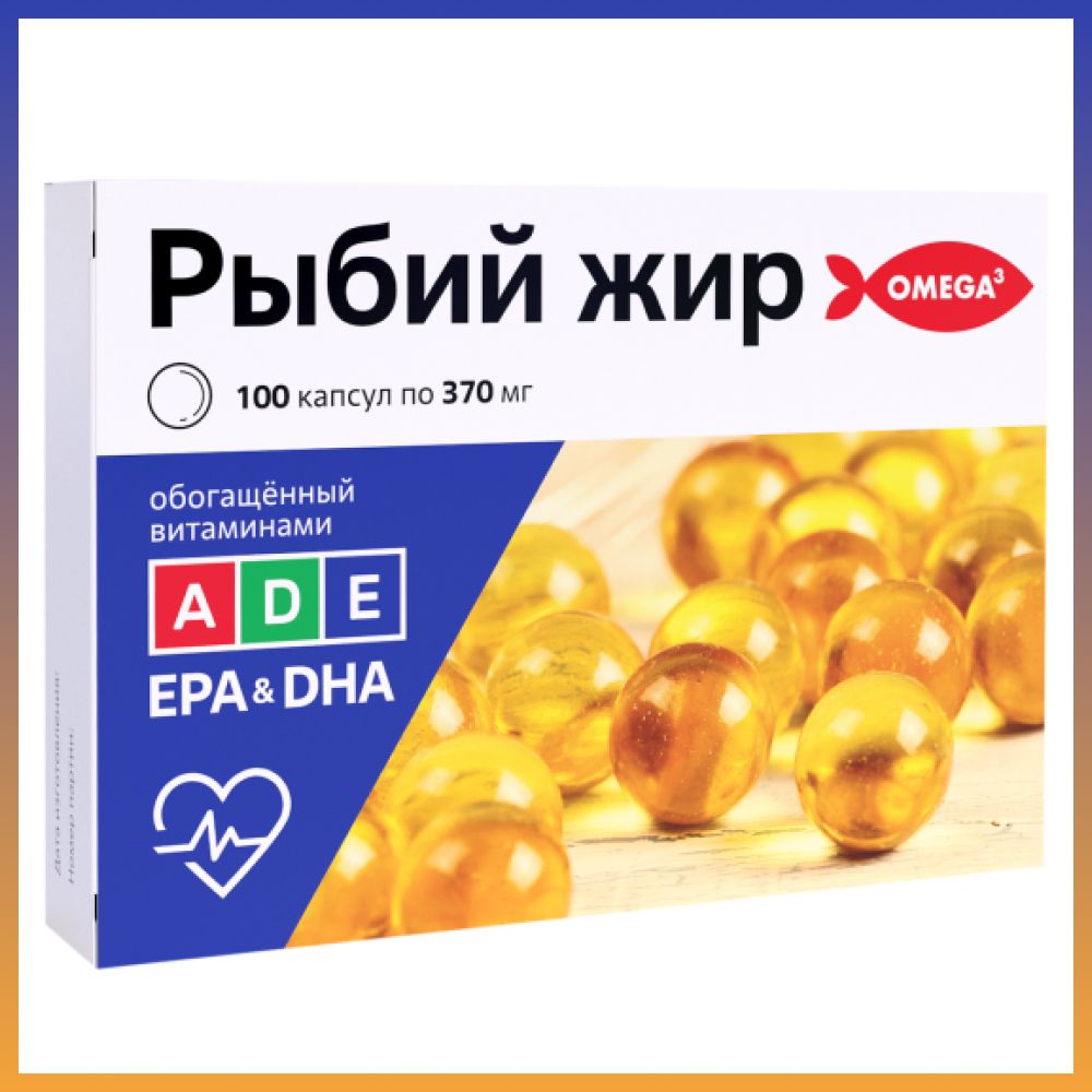 Рыбий жир с витамином д е а 100 капсул. Витамин д содержится в рыбьем жире. Рыбий жир с маслом шиповника vitateka/витатека капсулы 370мг 100шт. Витамин д содержится в рыбьем жире. Рыбий жир какие в нем витамины.