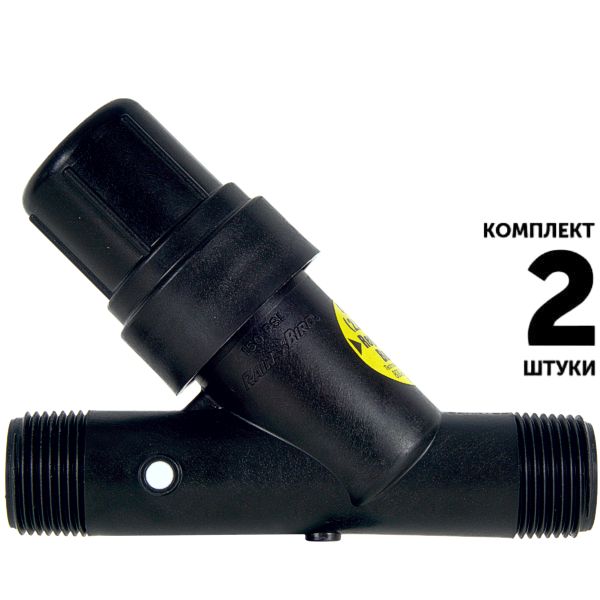 Фильтр RAIN BIRD PRF-100 (1") с регулятором давления. Комплект 2 штуки