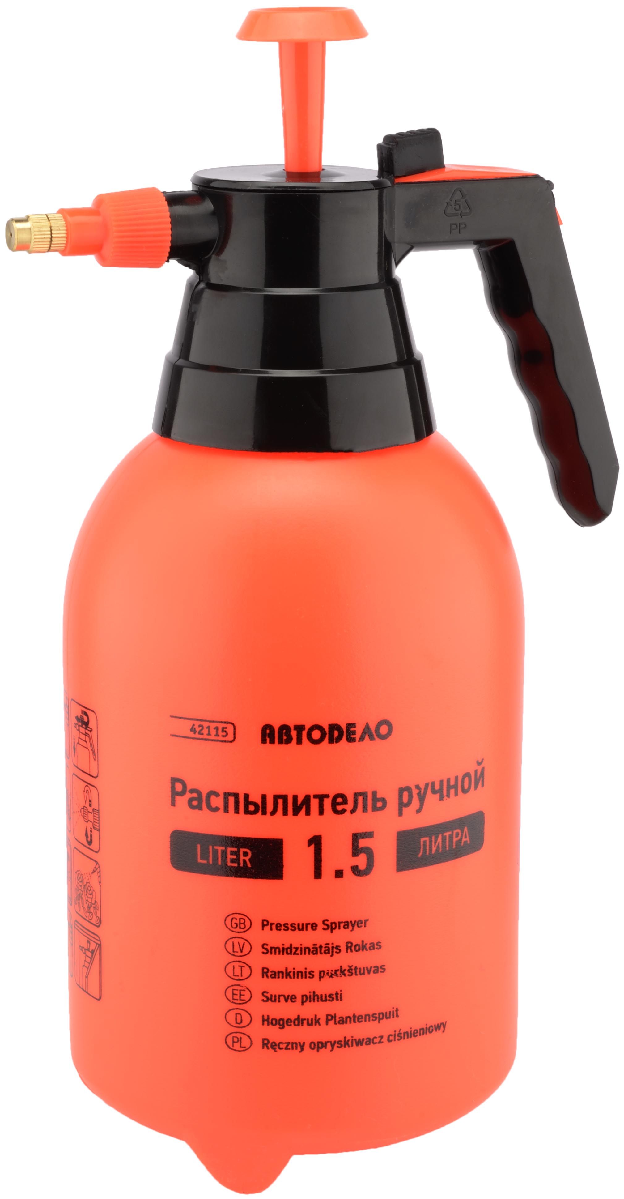 Распылитель ручной 1,5л. (АвтоDело)