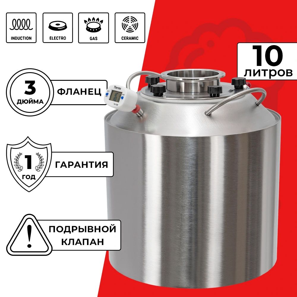 ПерегонныйКубсКупольнойКрышкой