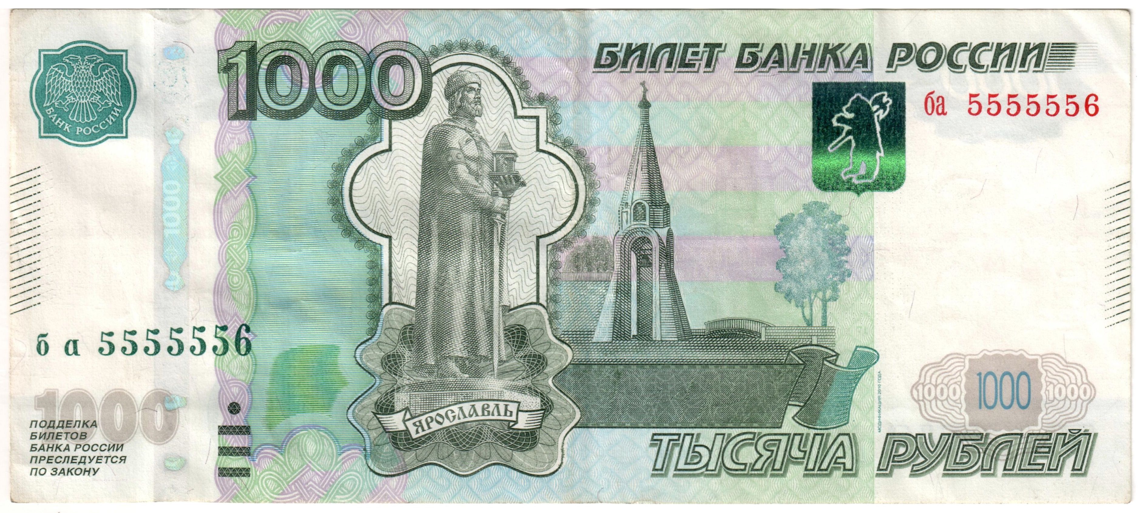 1000