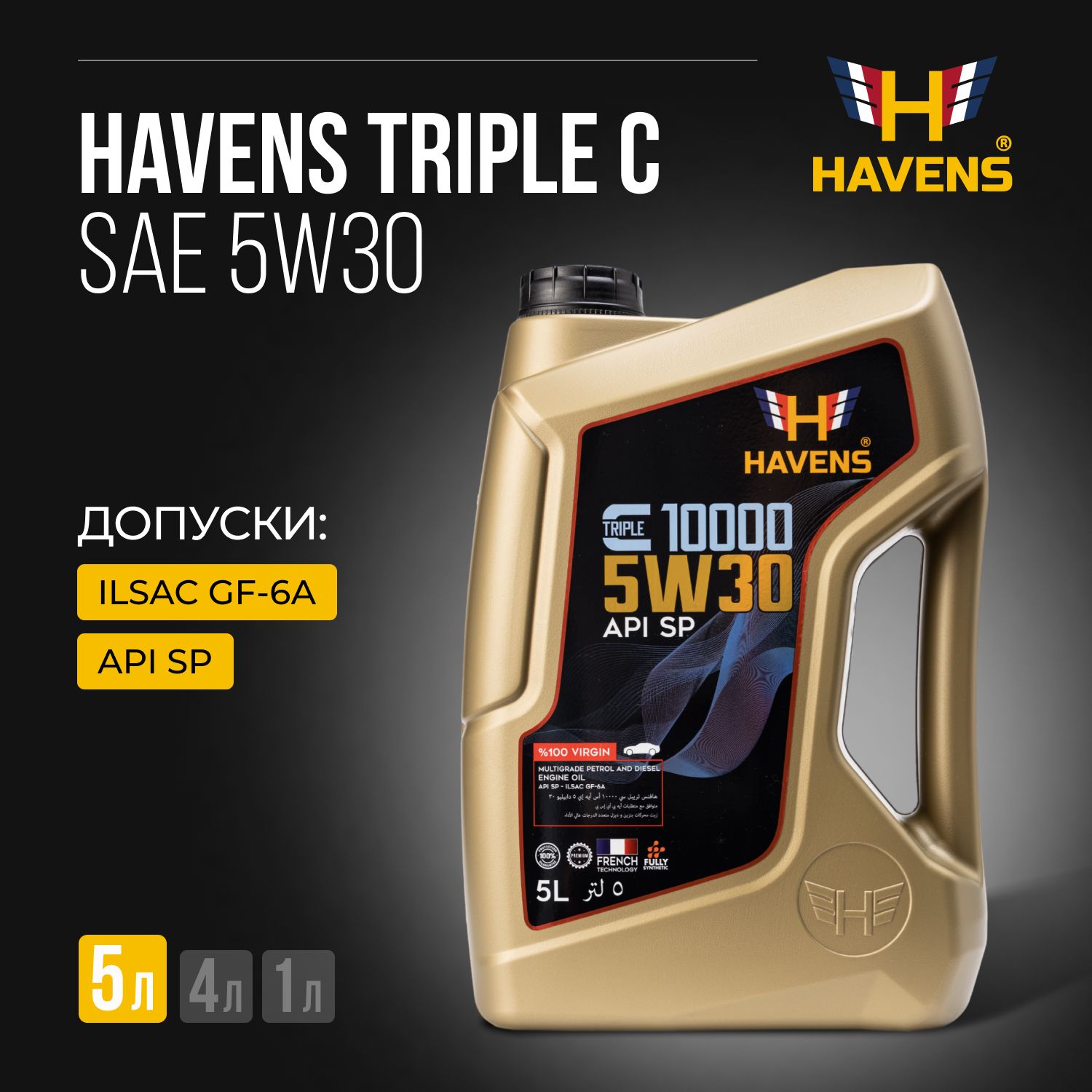 Havenstriple-c5w305W-30Масломоторное,Синтетическое,5л