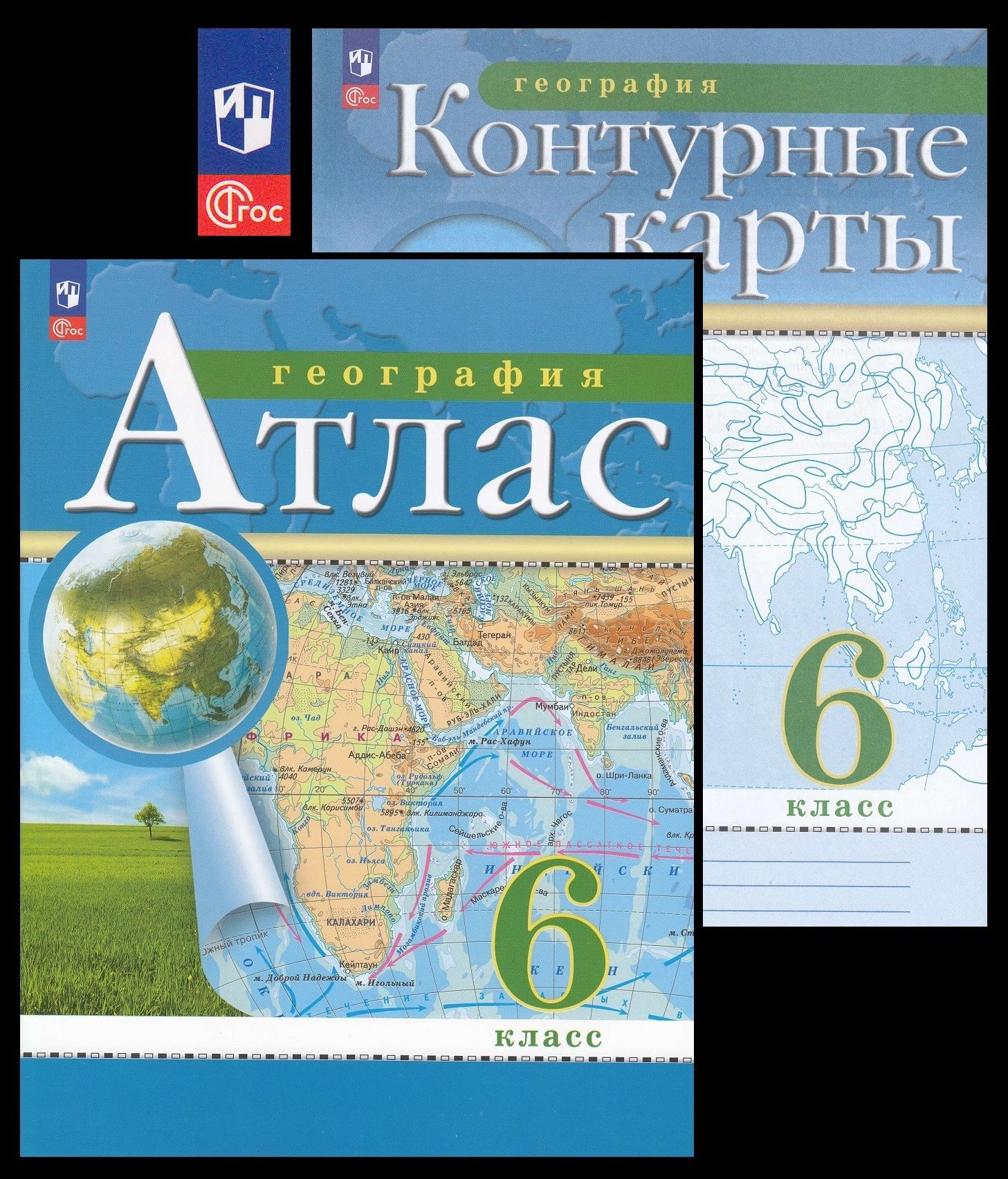 Атлас и контурные карты 5 класс география дрофа к учебнику климанова. Атлас по географии 6 класс. Атлас география учись быть первым. Атлас и контурные карты по географии 8 класс москва просвещение 2023. Атлас и контурные карты 6 класс.