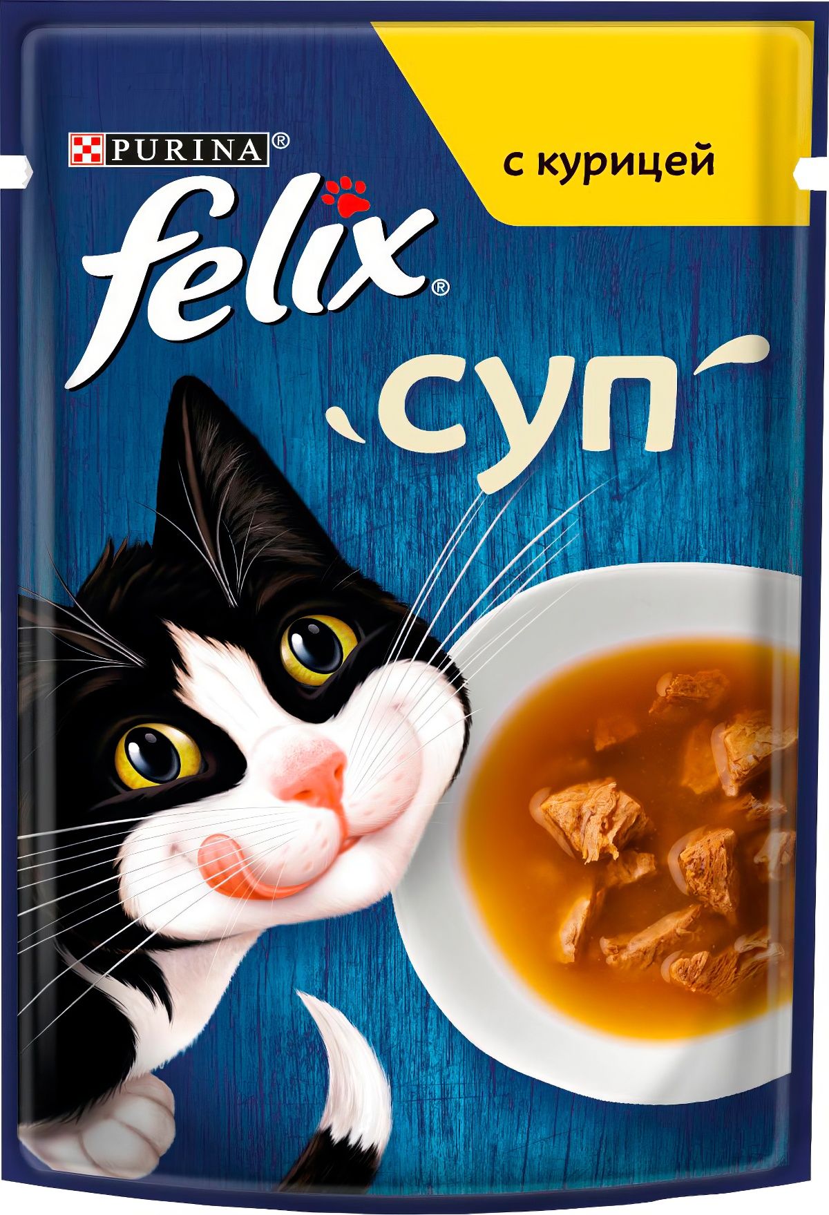 Felix суп. Felix суп