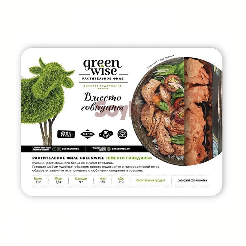 Филе растительное со вкусом говядины Greenwise, 200г