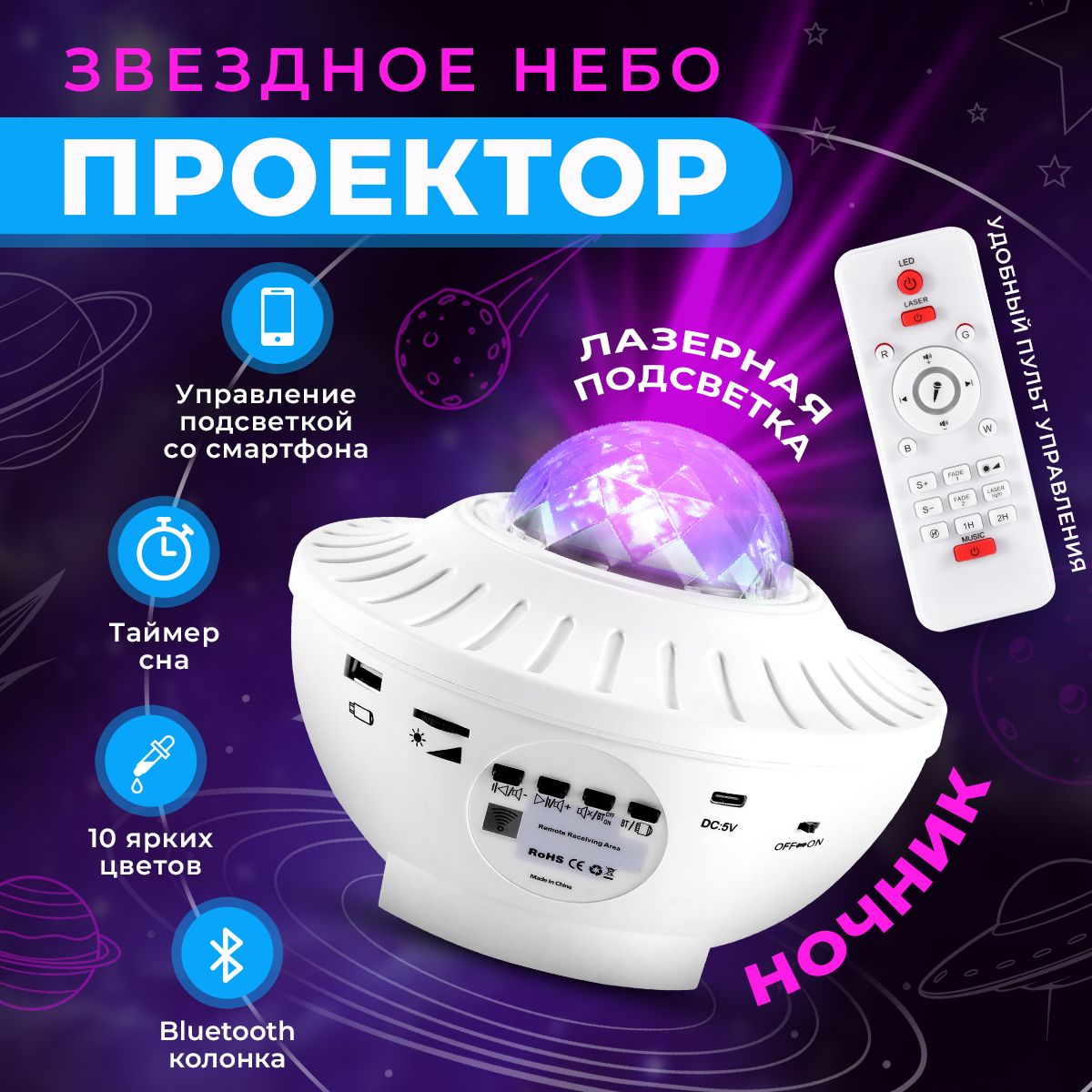 Светильник-проекторночник-проектор, LED - купить по выгодной цене в  интернет-магазине OZON с доставкой (1329455670)