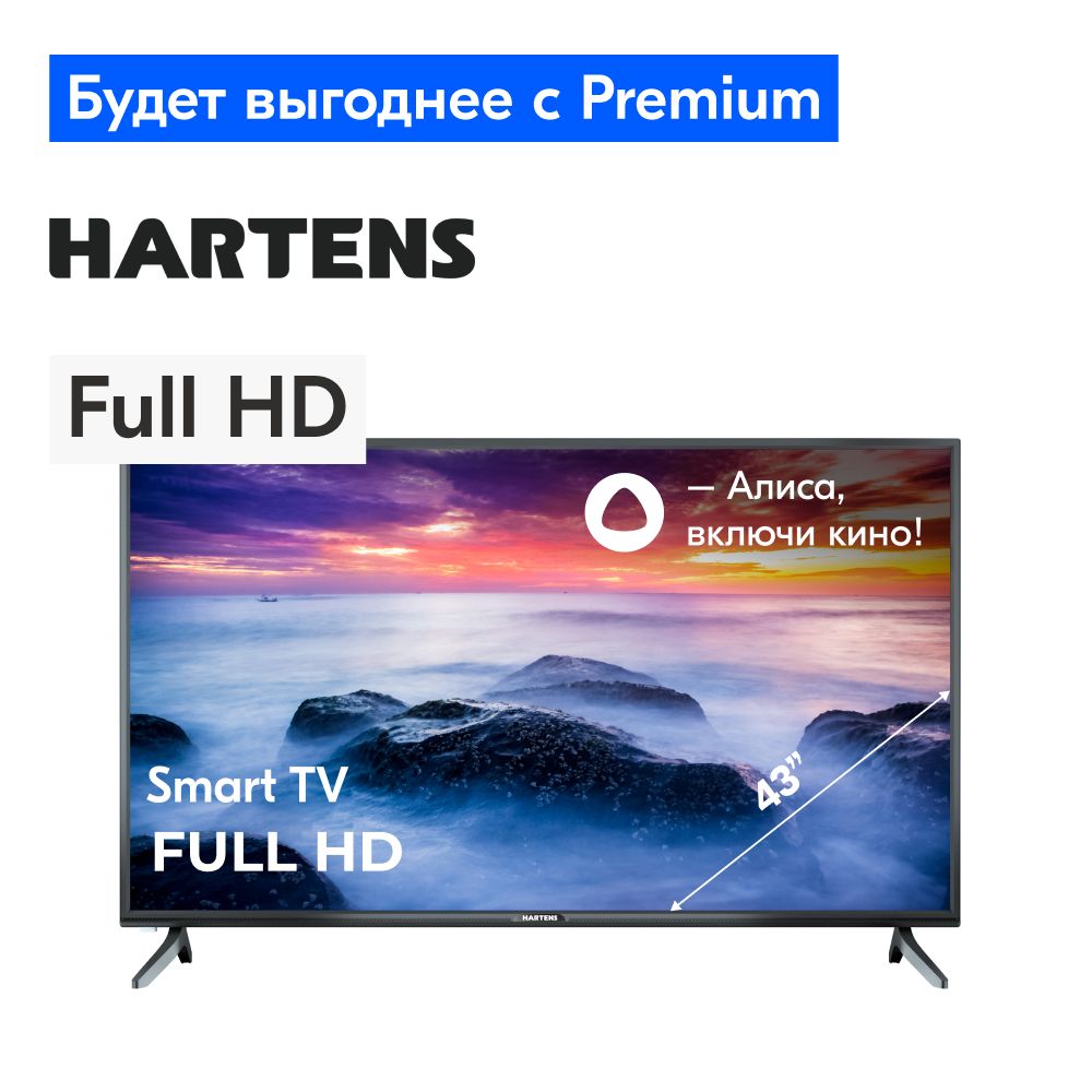 HartensТелевизорHTY-43F06B-VZ43"FullHD,черный