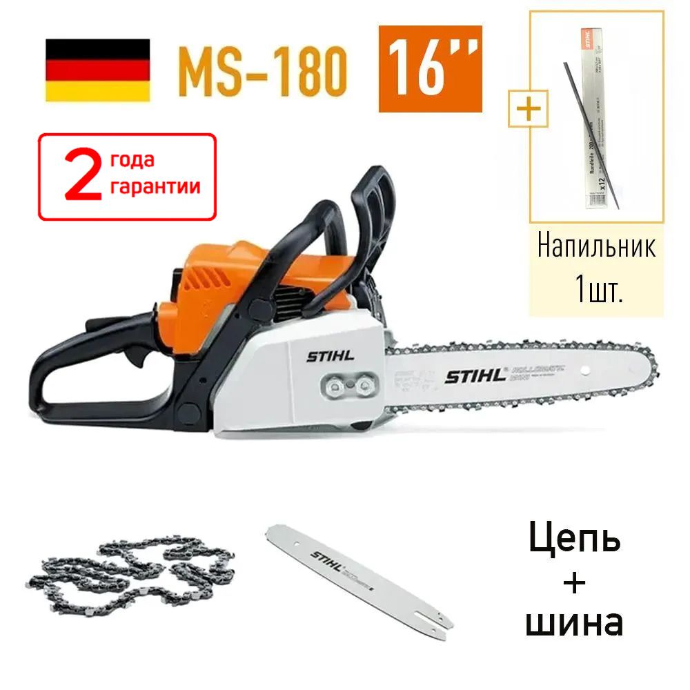 Бензопила STIHL MS 180 16