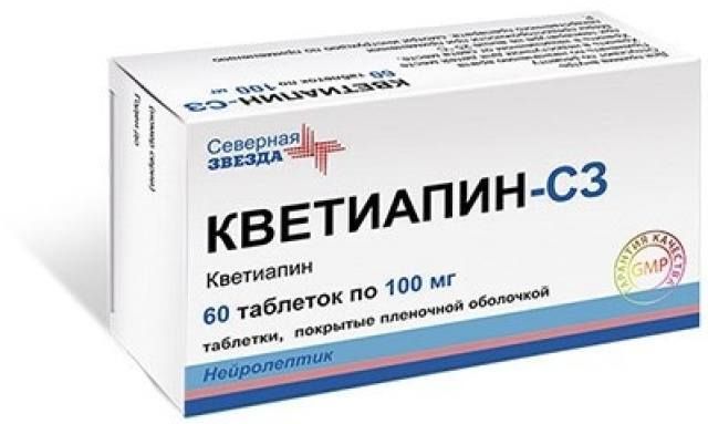 Кветиапин-СЗ, таблетки покрытые пленочной оболочкой 100 мг, 60 шт.