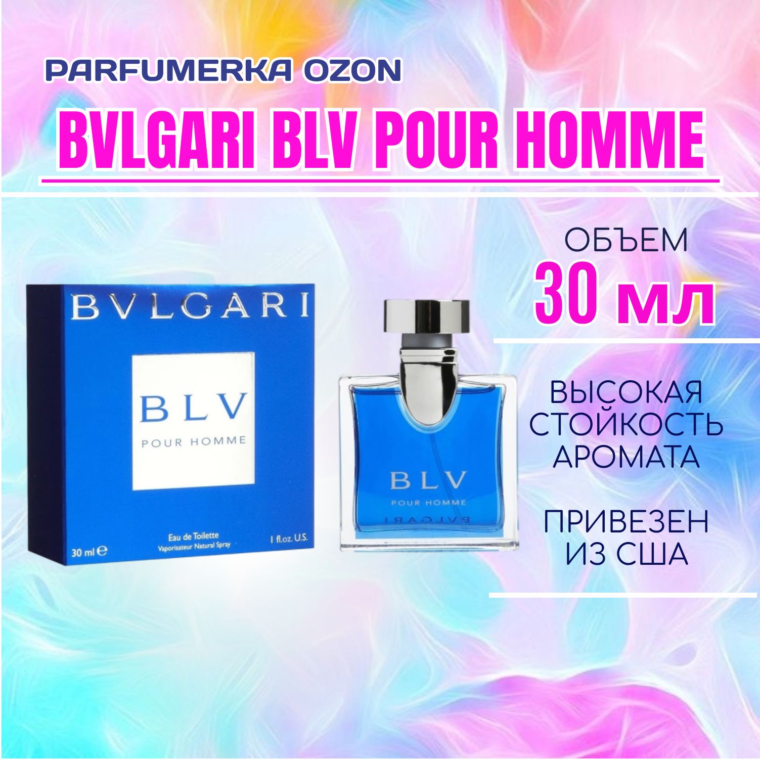 Bvlgari blv hotsell