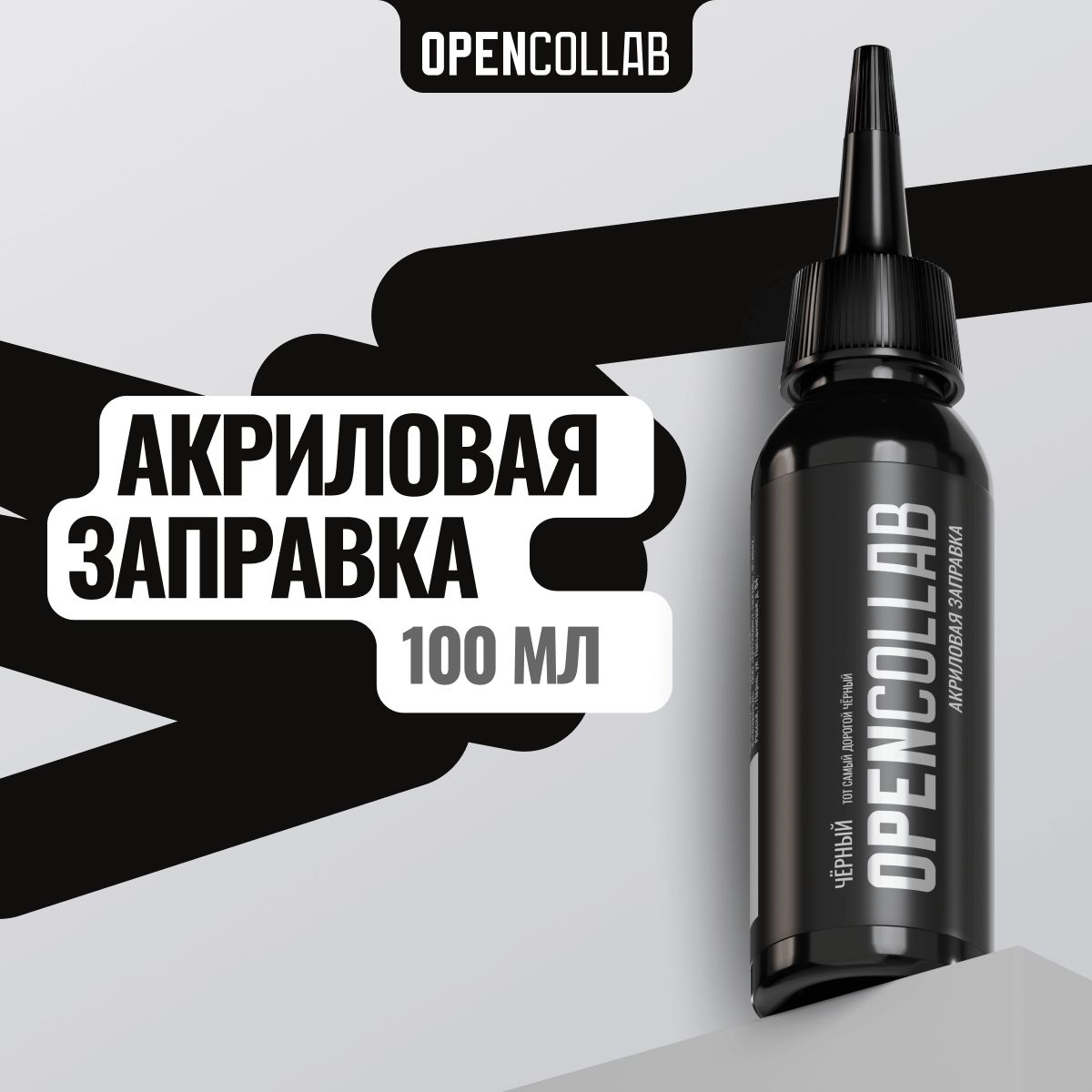  Краска акриловая 1 шт., 100 мл./ 115 г.