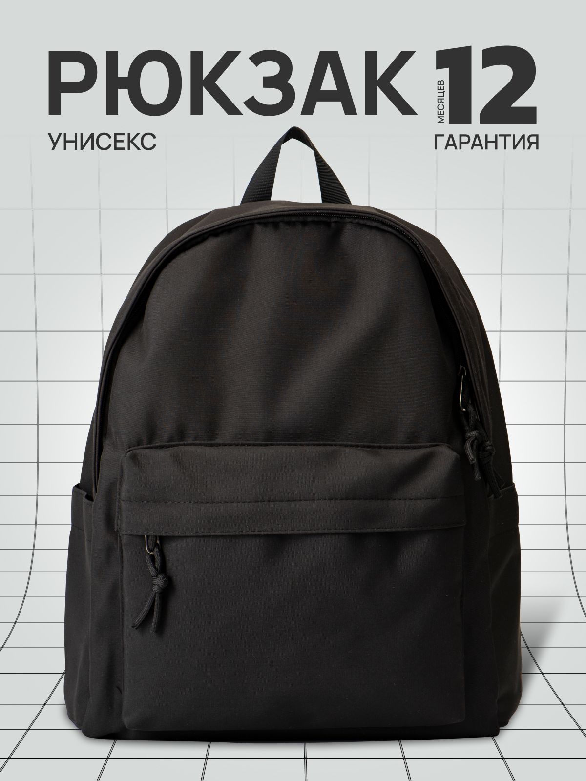 ALuiModa Рюкзак...