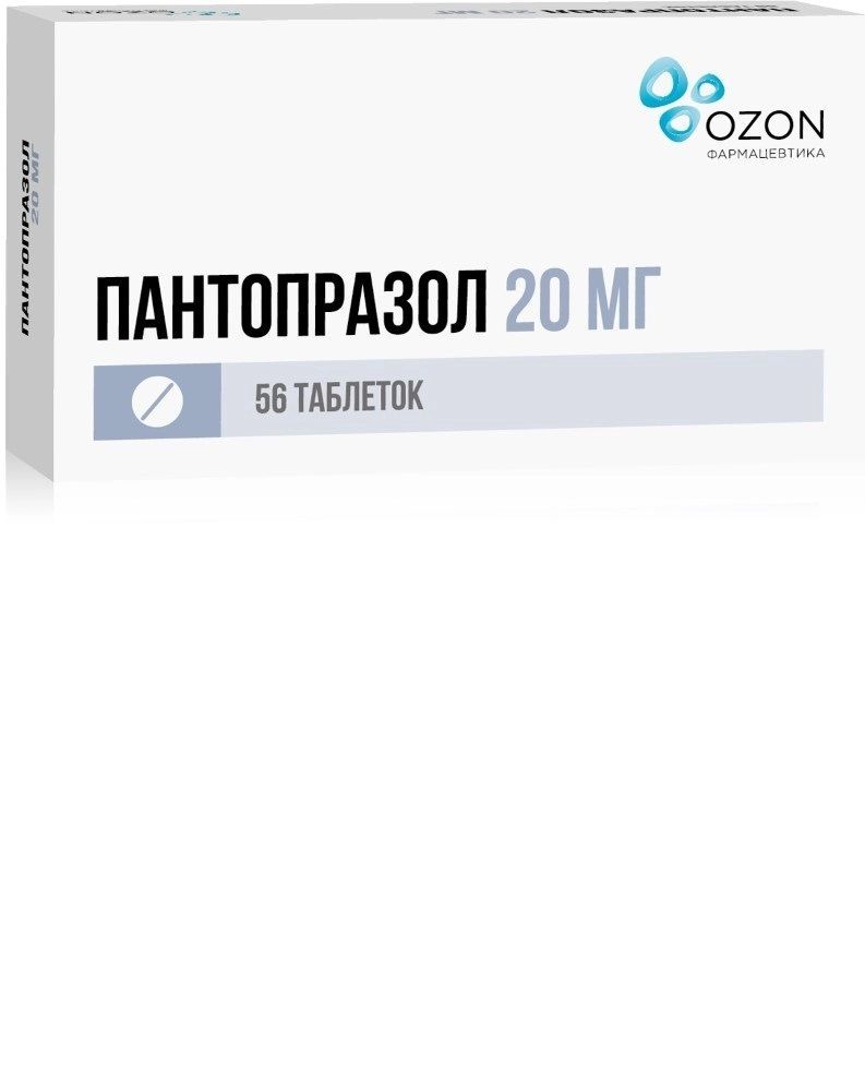 Пантопразол, таблетки кишечнорастворимые, покрытые оболочкой, 20 мг, 56 шт.