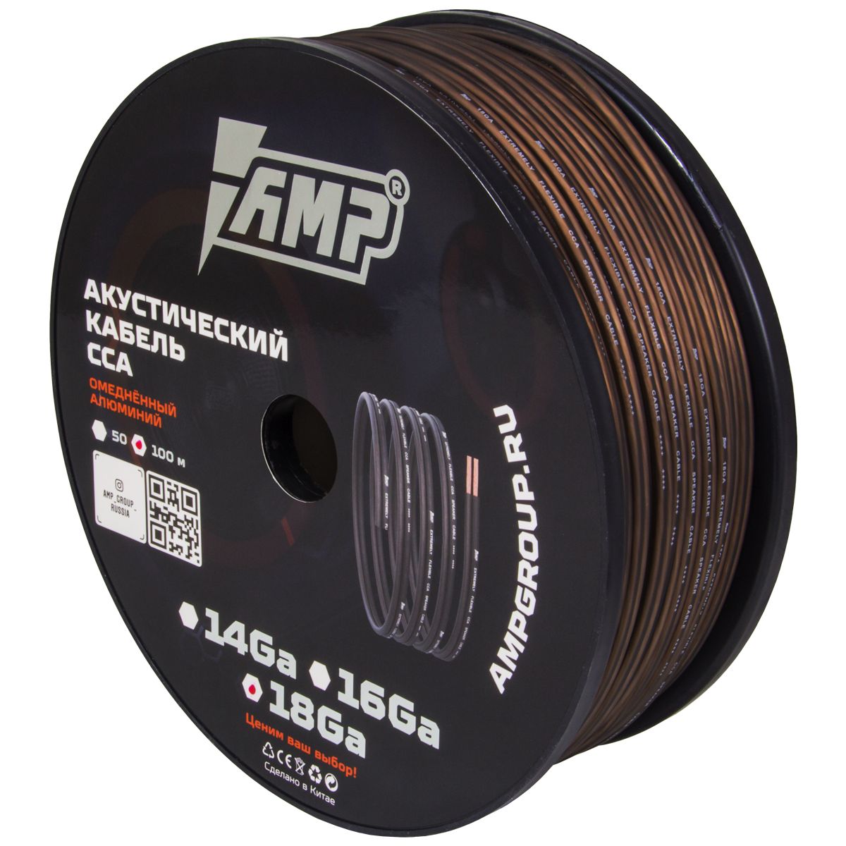 Провод акустический 10ga. Акустический кабель для динамиков в авто. Акустический кабель amp 100% ofc ultraflexible 14ga. 18ga акустический кабель. Акустический кабель 0,82 мм.