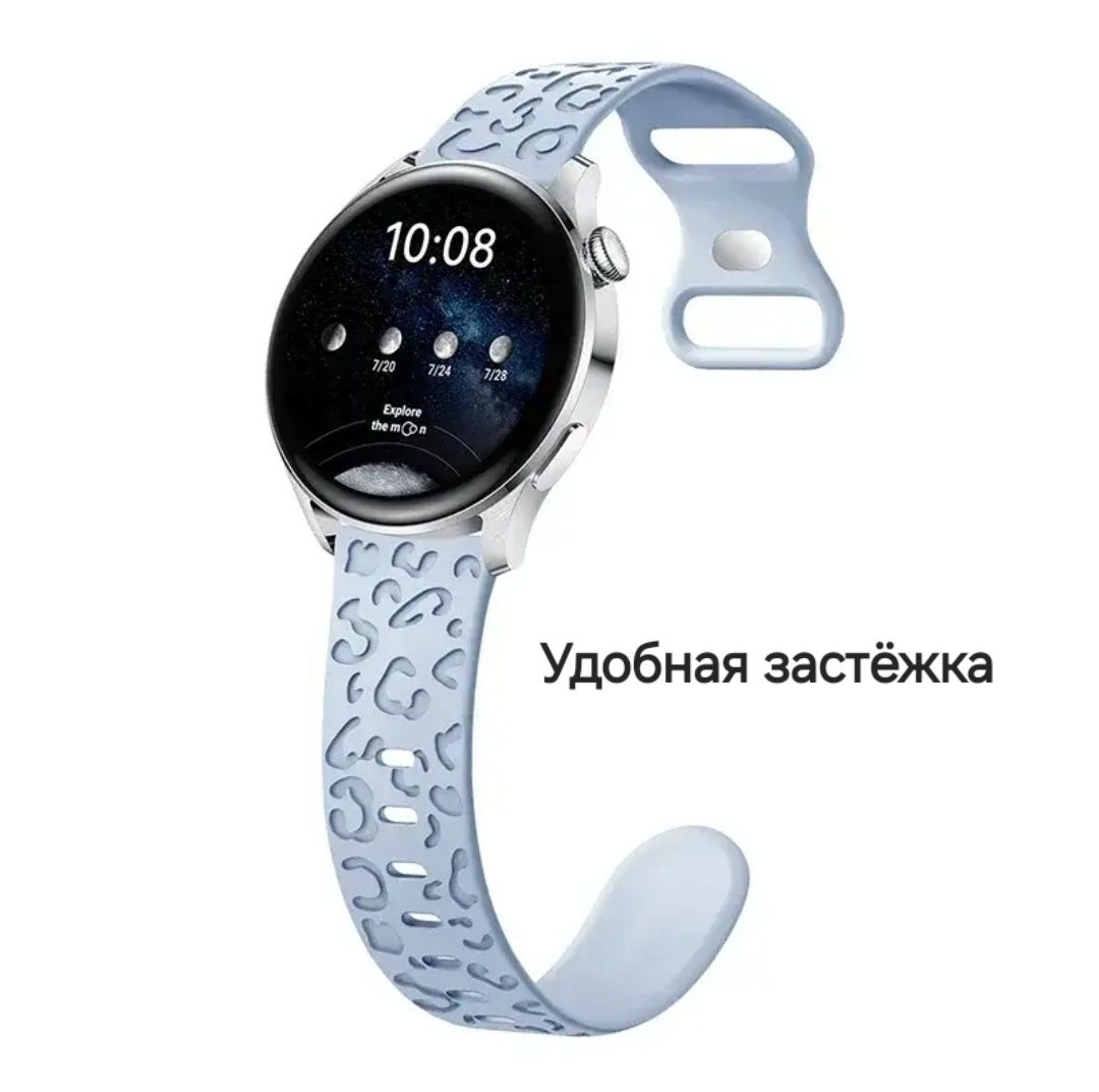 Ремешокдлячасов20ммсиликоновый,дляhuawei,samsung,amazfit,garminголубой