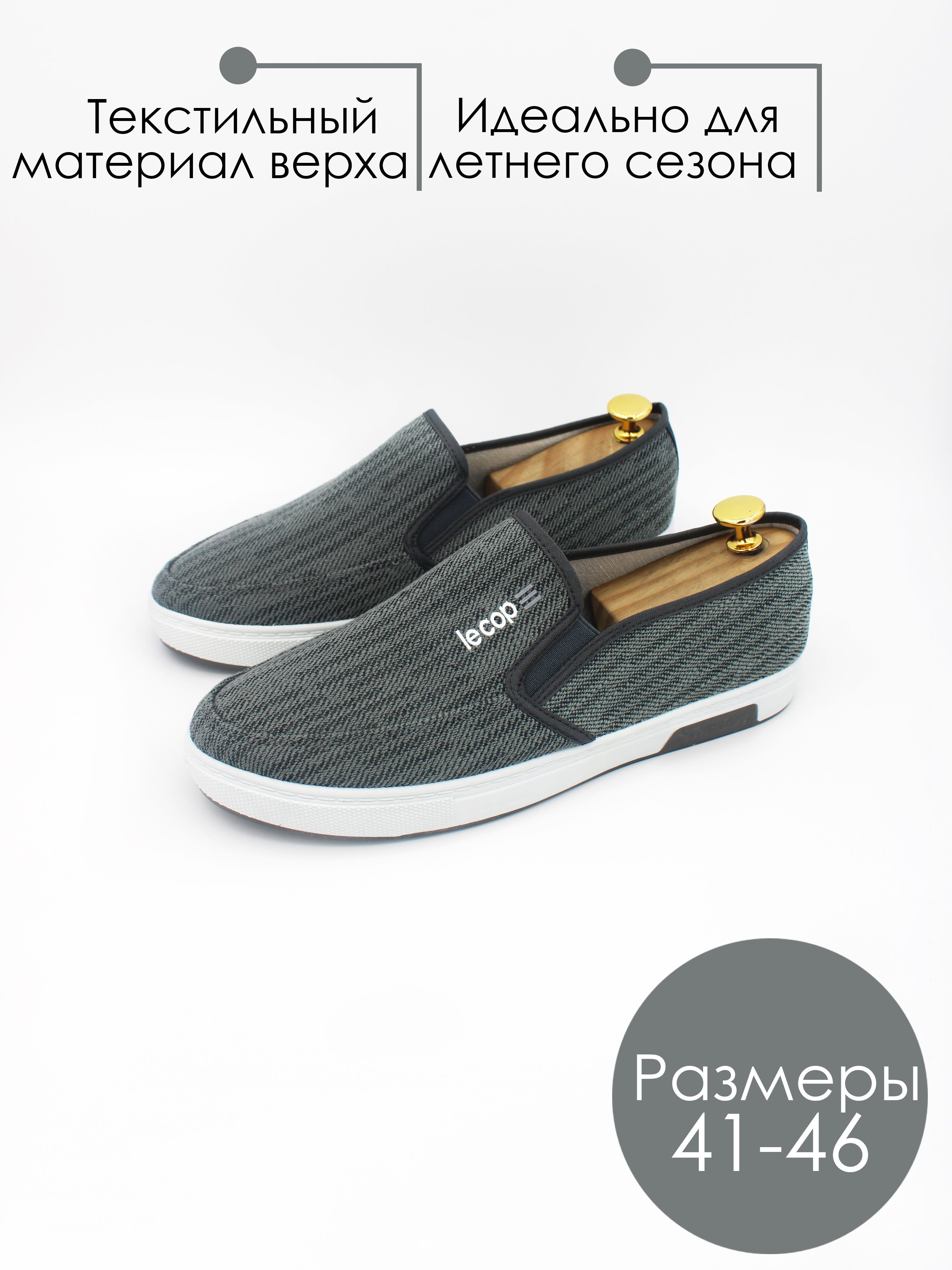 МокасиныUltimateshop