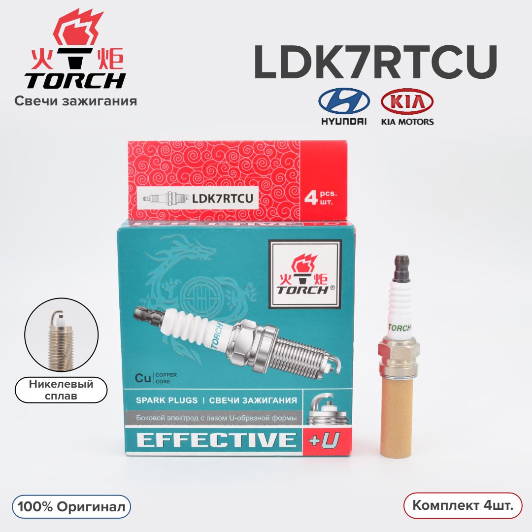 Свечи зажигания TORCH LDK7RTCU для HYUNDAI KIA. Hyundai Solaris, i30, Elantra 10-, Kia Rio 11-, Ceed 18855-10060; 18858-10090 / 100% ОРИГИНАЛ