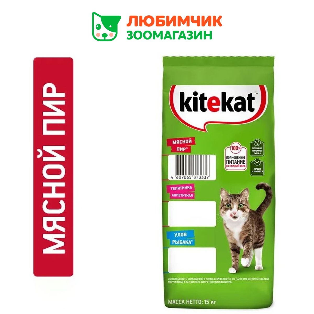 Сухой корм китикет 15. Сухой корм китикет 15