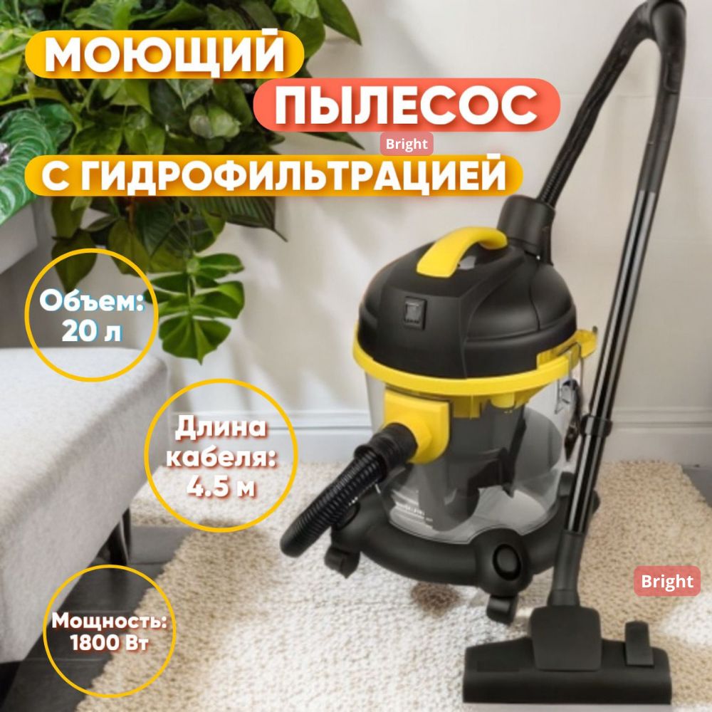 Озон Пылесос Купить Со Скидками
