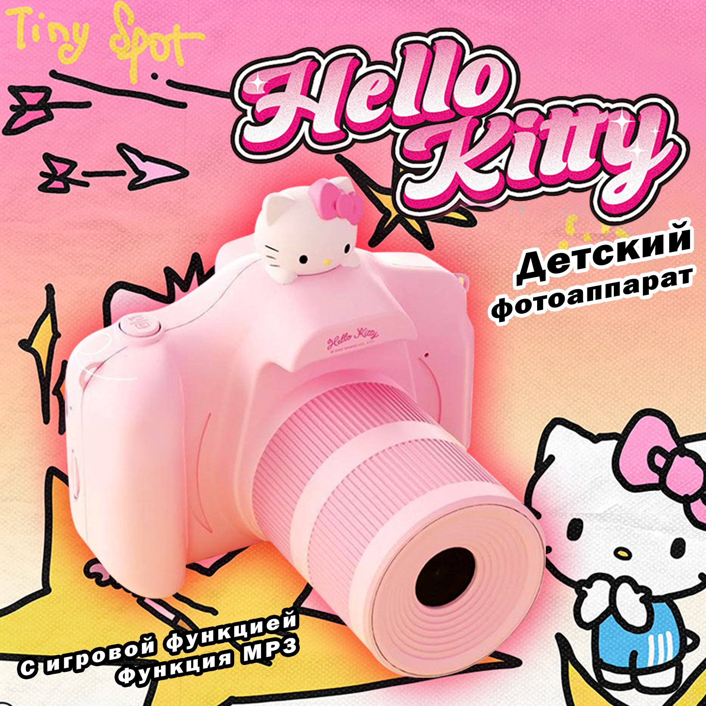 Детский мультяшный фотоаппарат Hello Kitty, может записывать, подарки на день рождения, детские цифровые фотоаппараты Уцененный товар